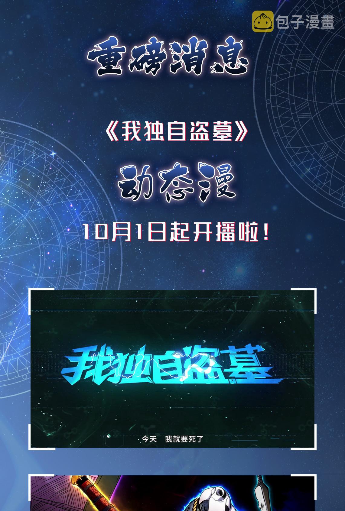 105 被绑架了77