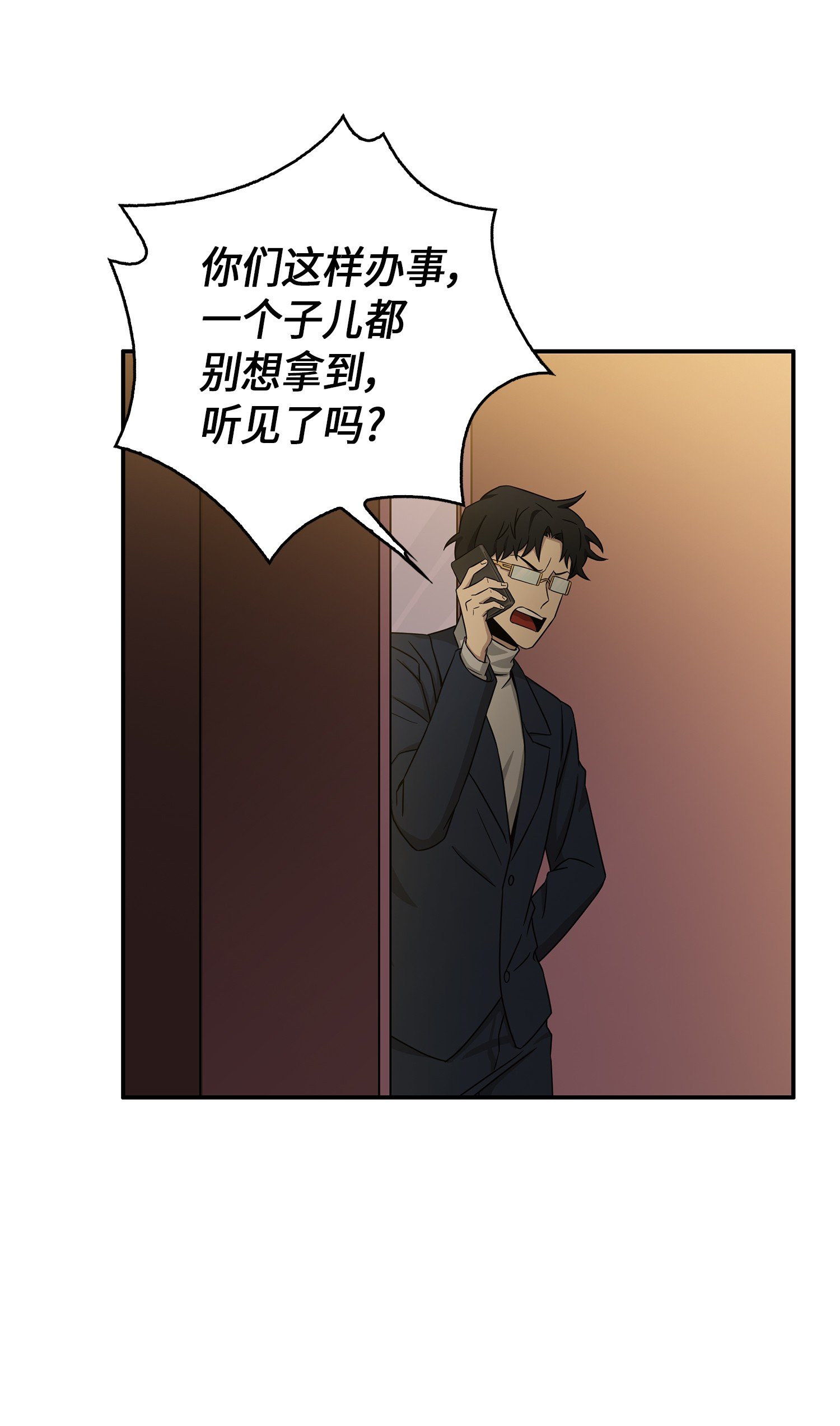 035 直面王会长64