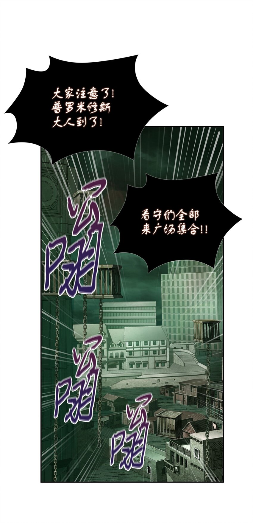 333 大监狱最上层39