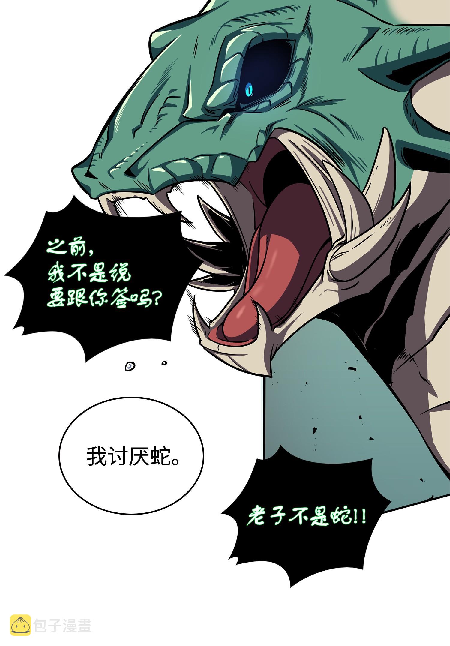 247 乌鸦的目的43