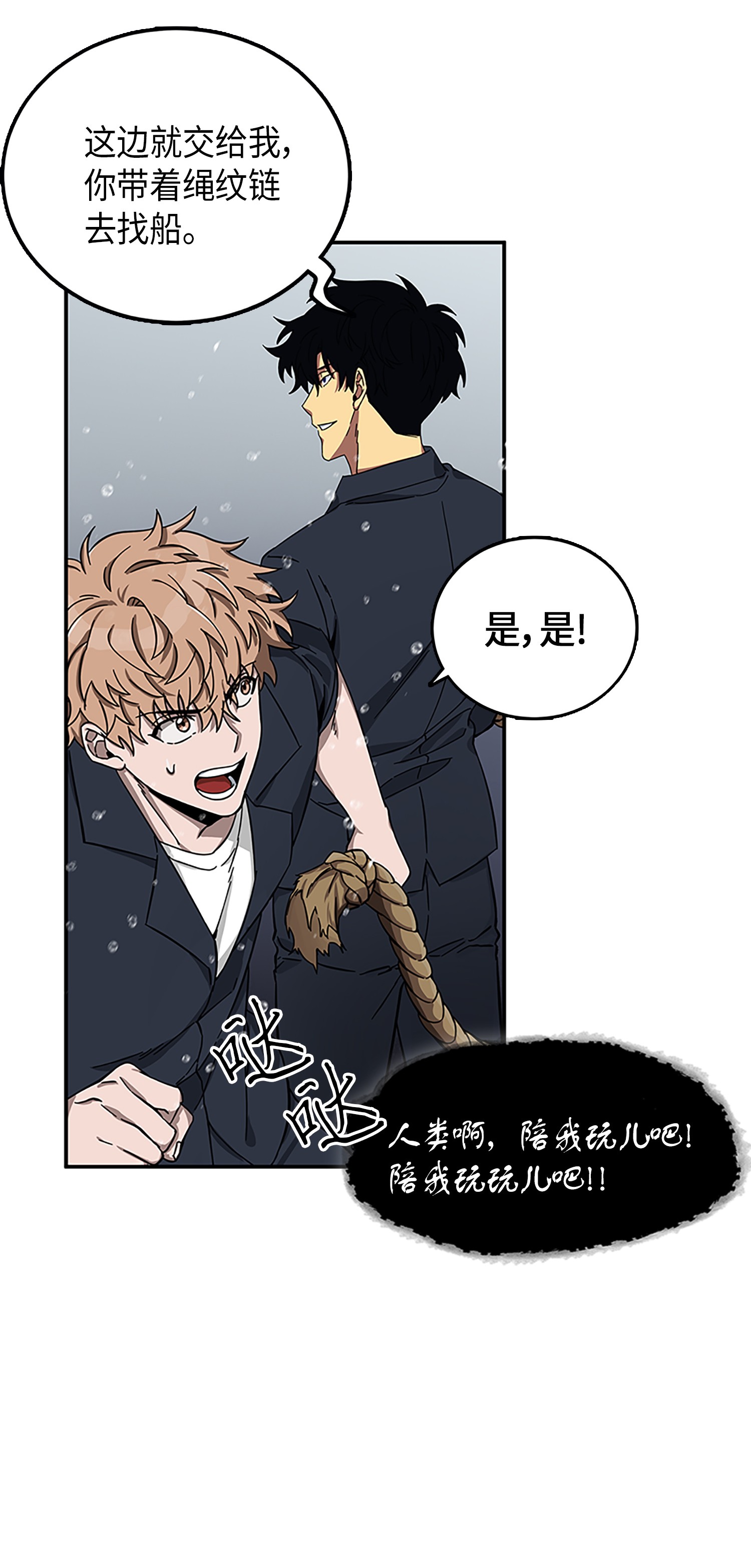 049 花郎的剑21