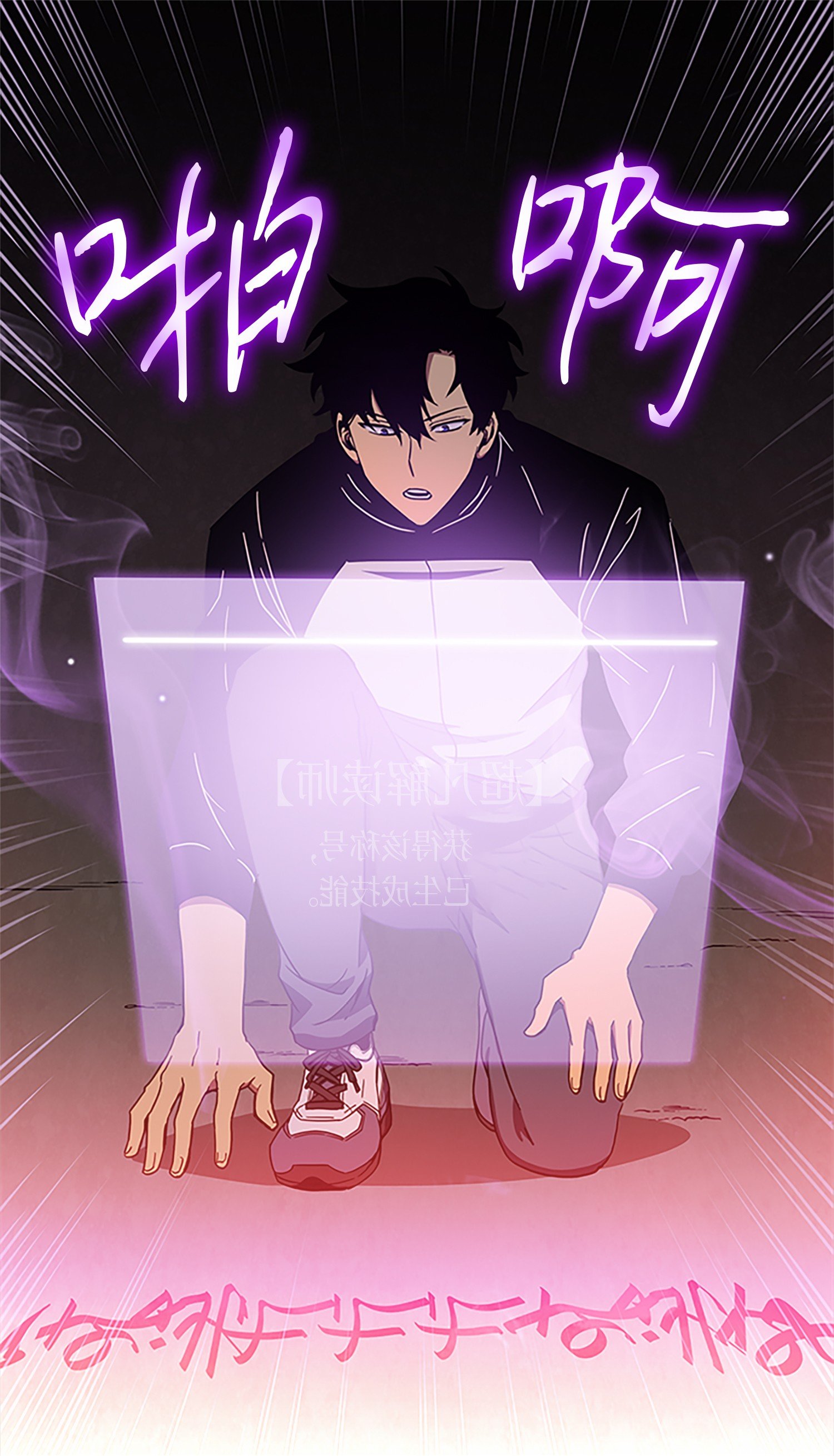 010 抢占先机9