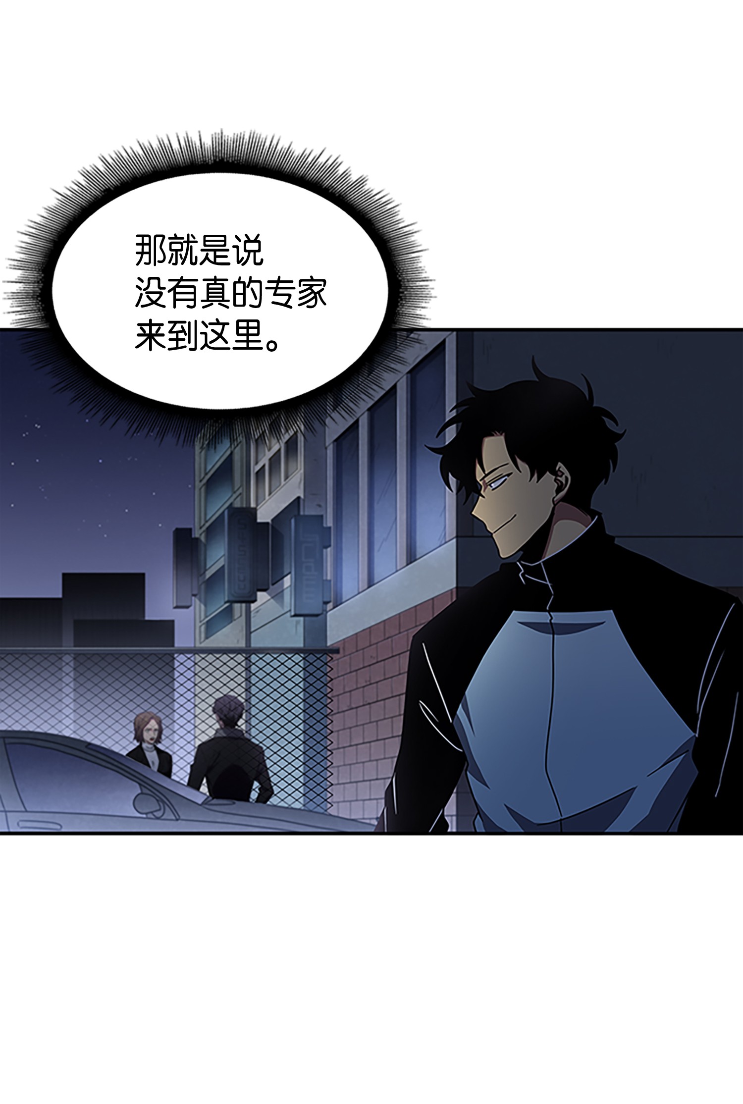009 宝物现世54