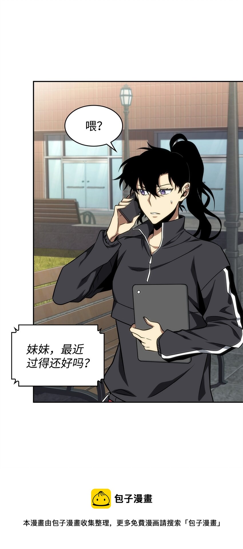 277 天符印72