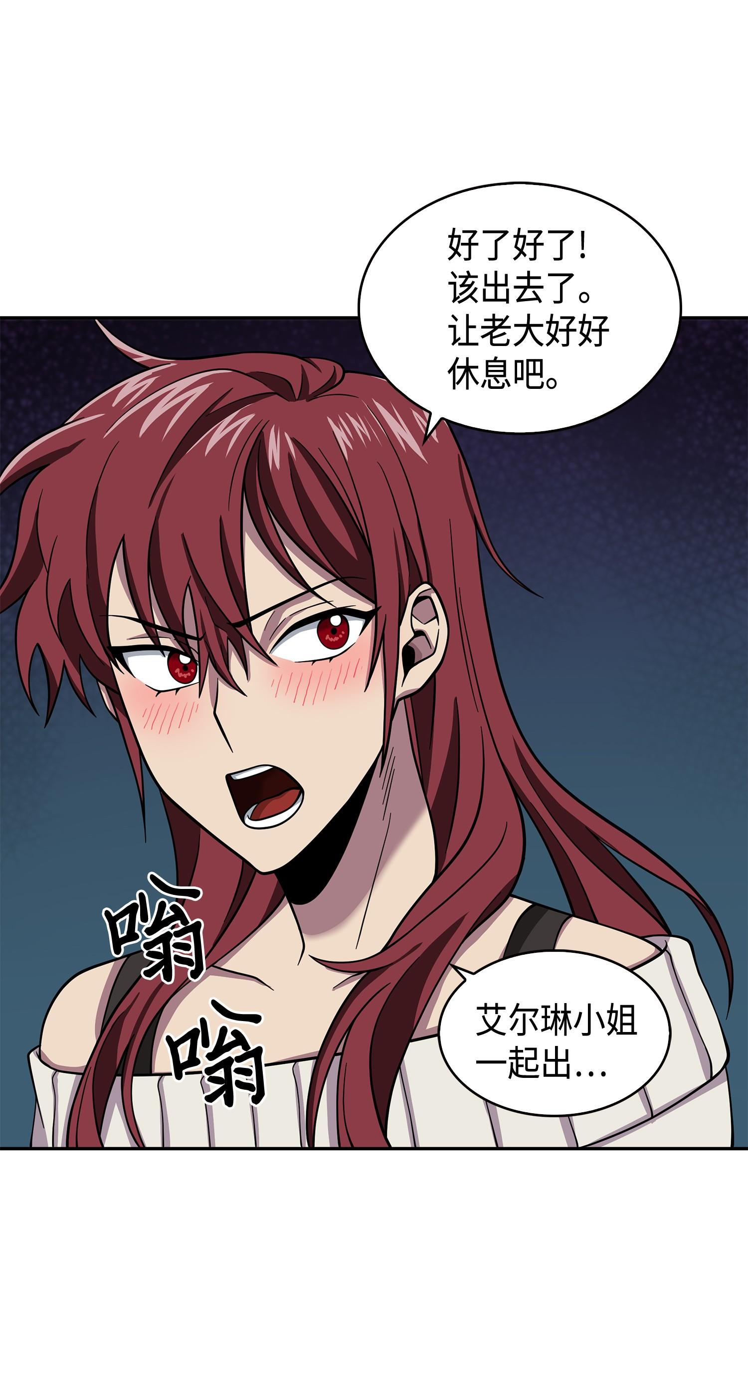 132 我要睡觉61