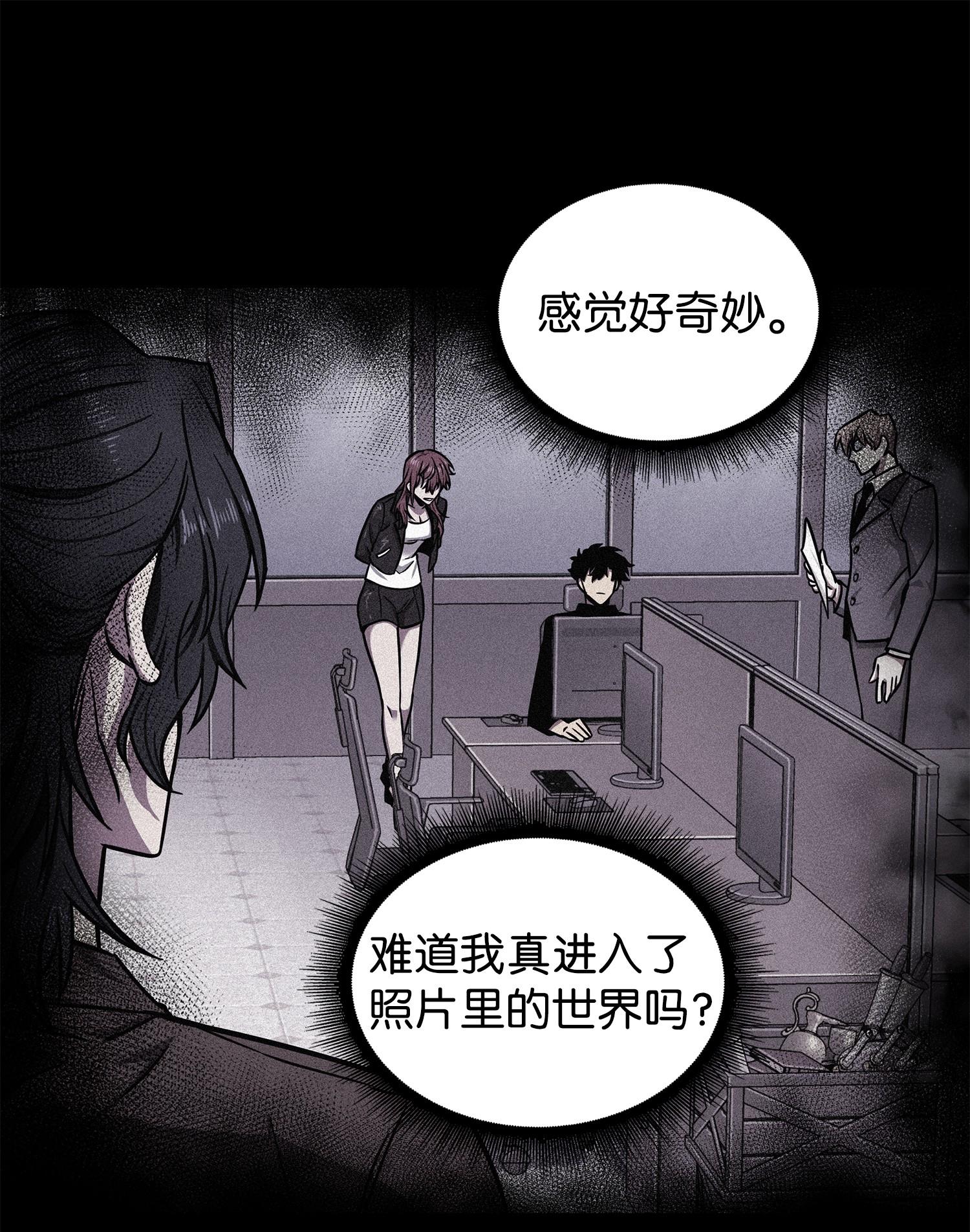 214 真相41