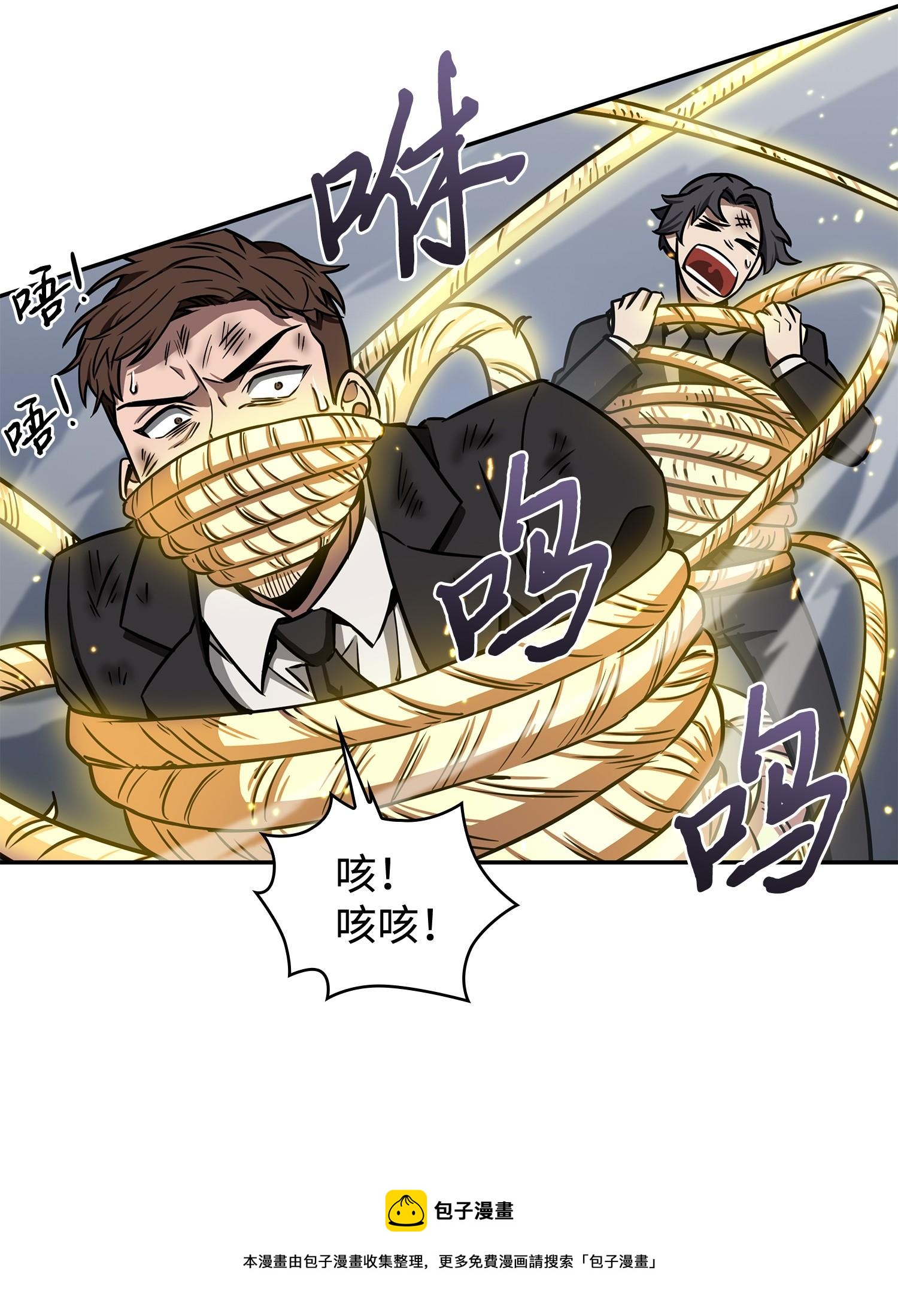 210 加倍奉还4