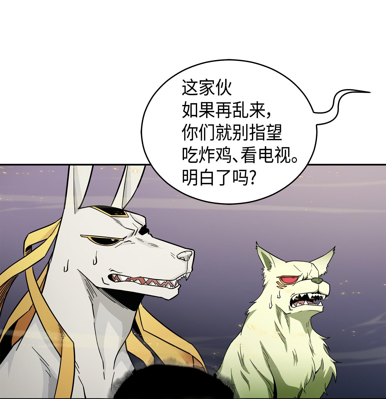 149 卷入古墓30
