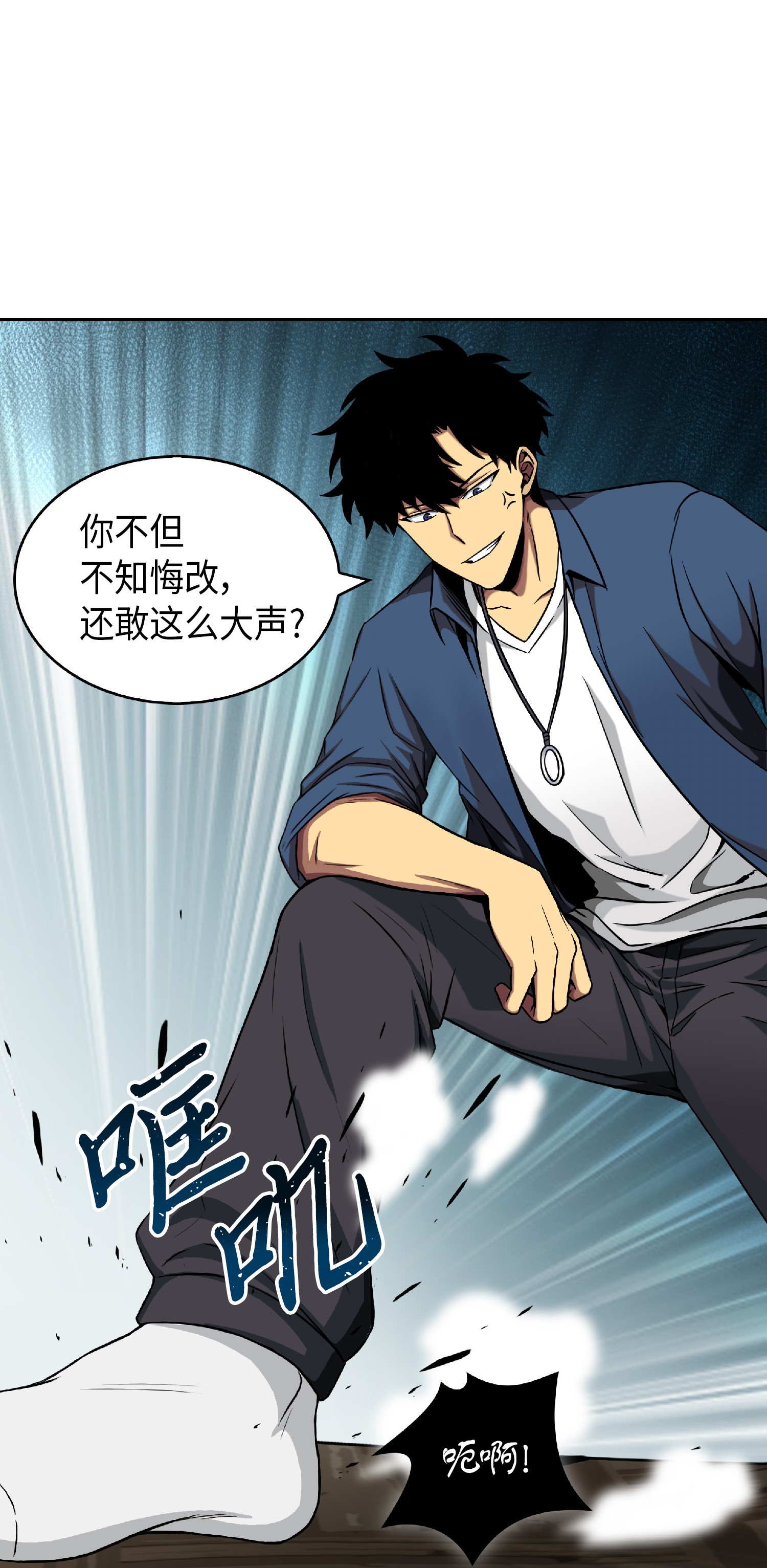 082 会赚钱的宝物27