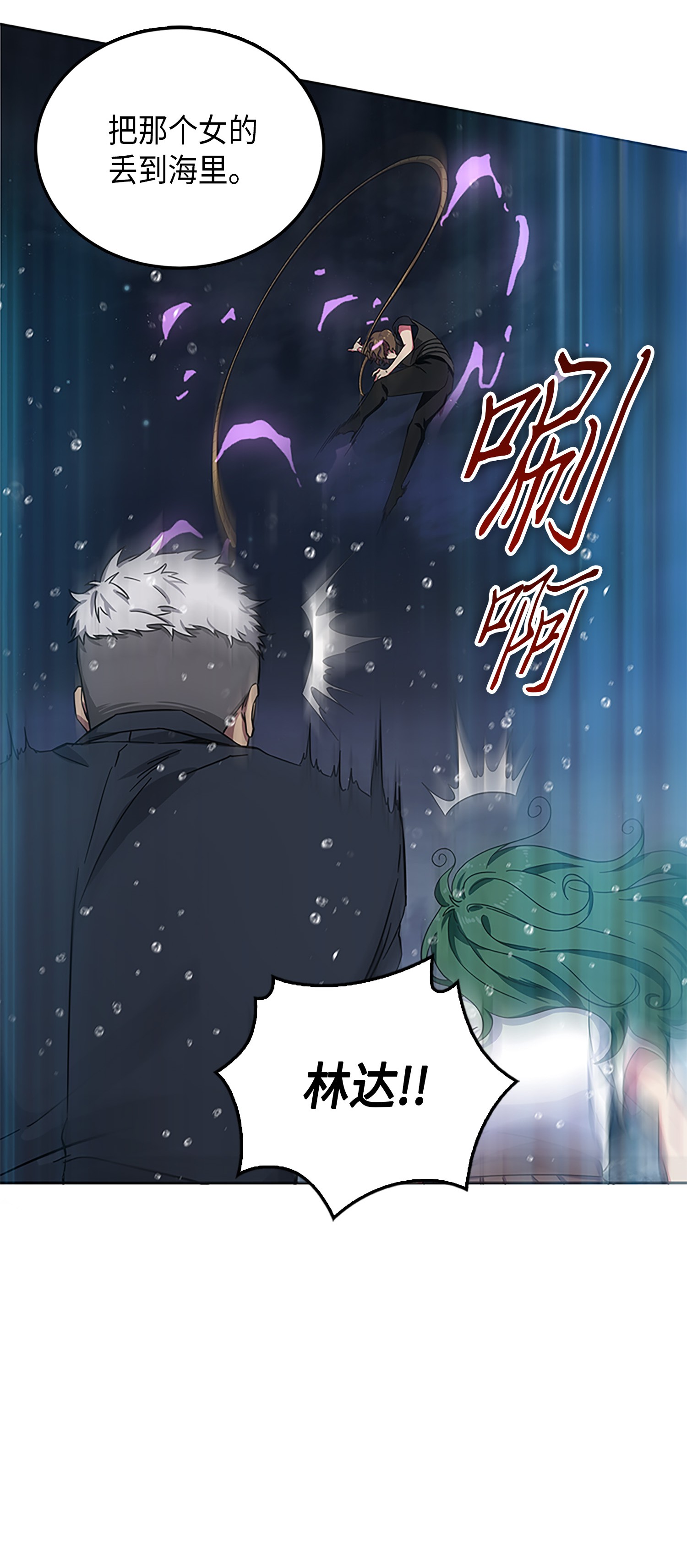 049 花郎的剑57