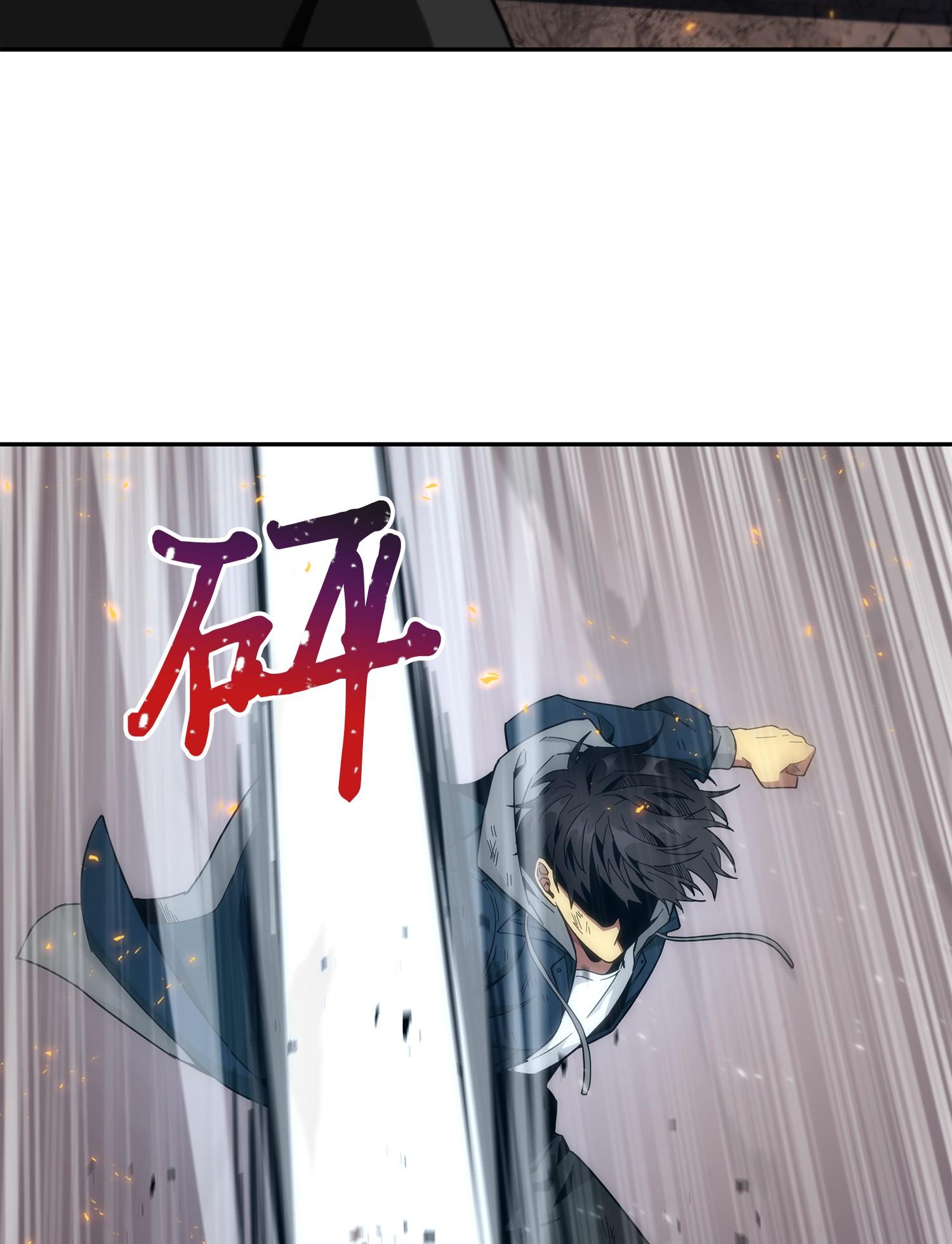 143 假命运王18
