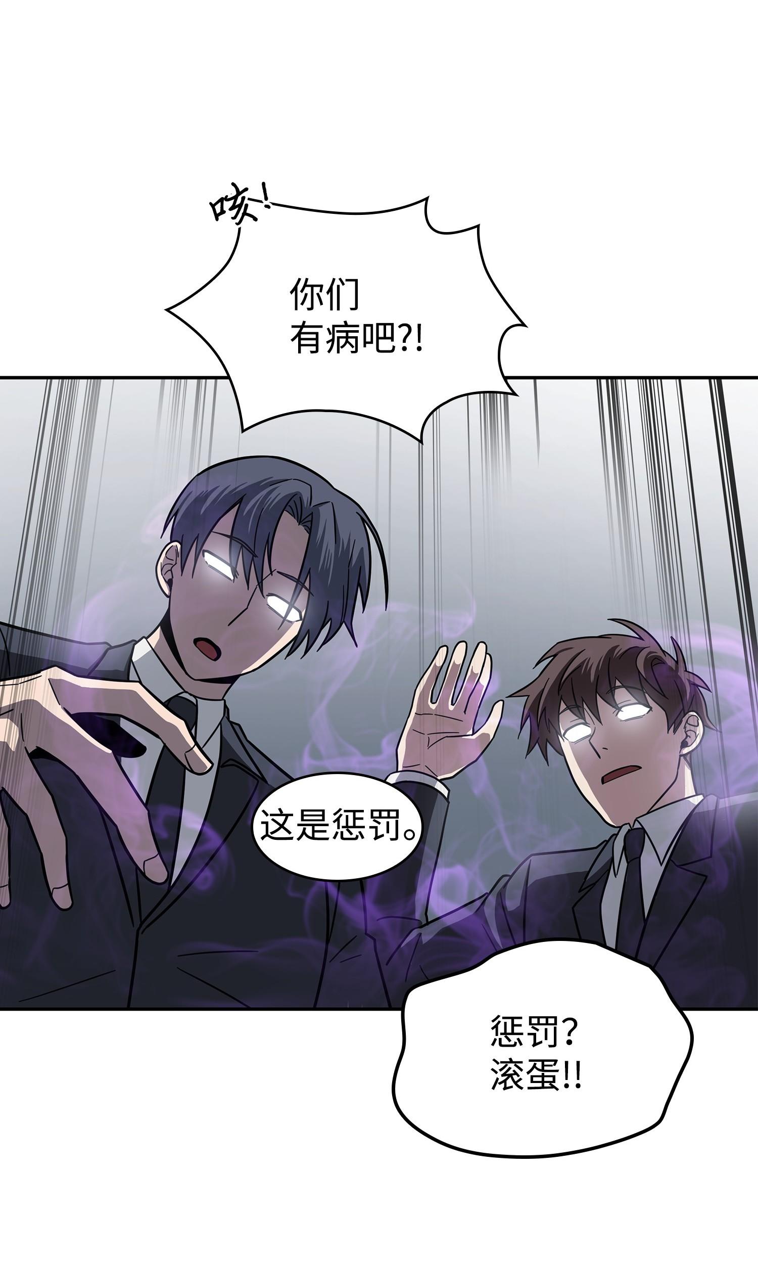186 伪装潜入30