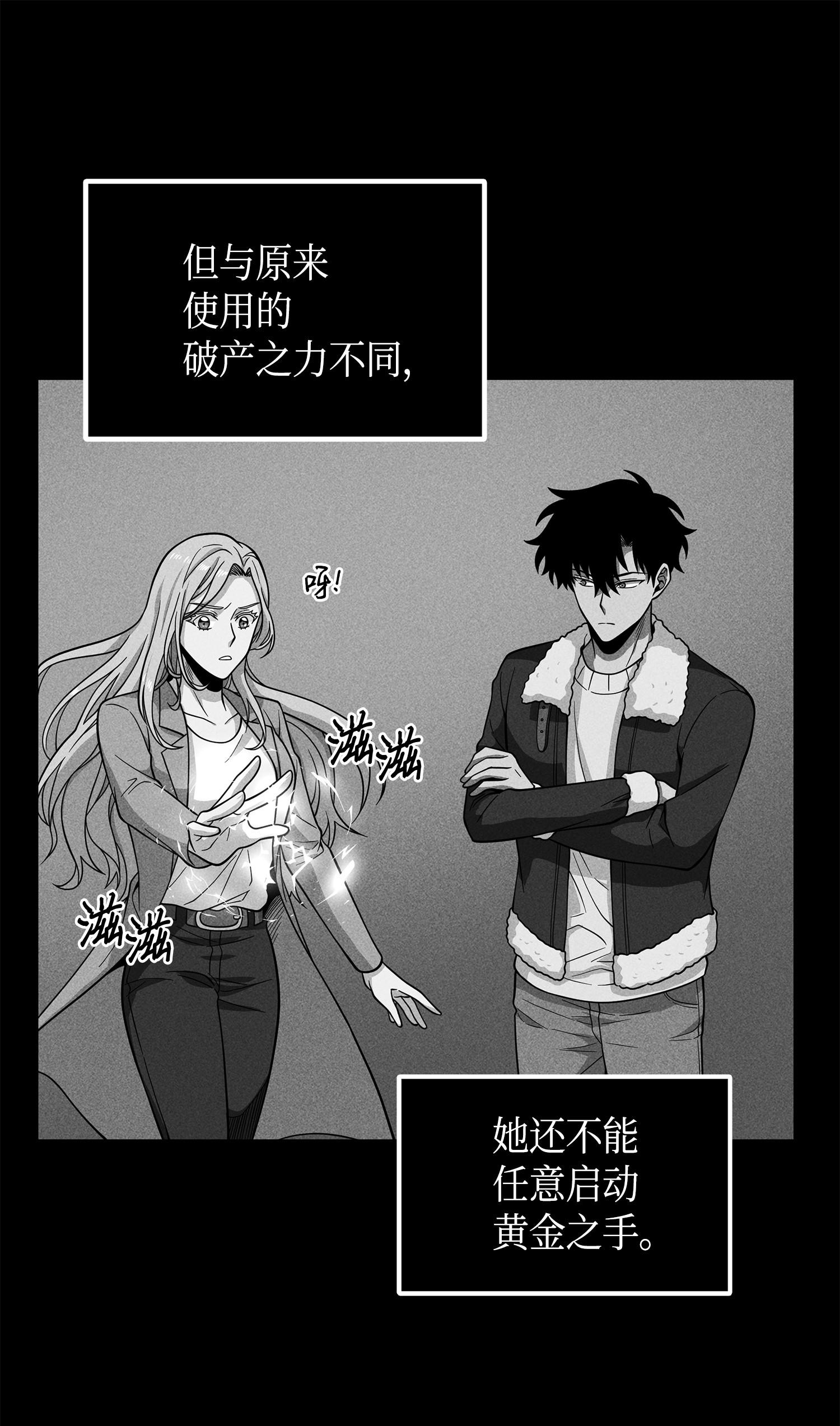 102 解锁新技能54