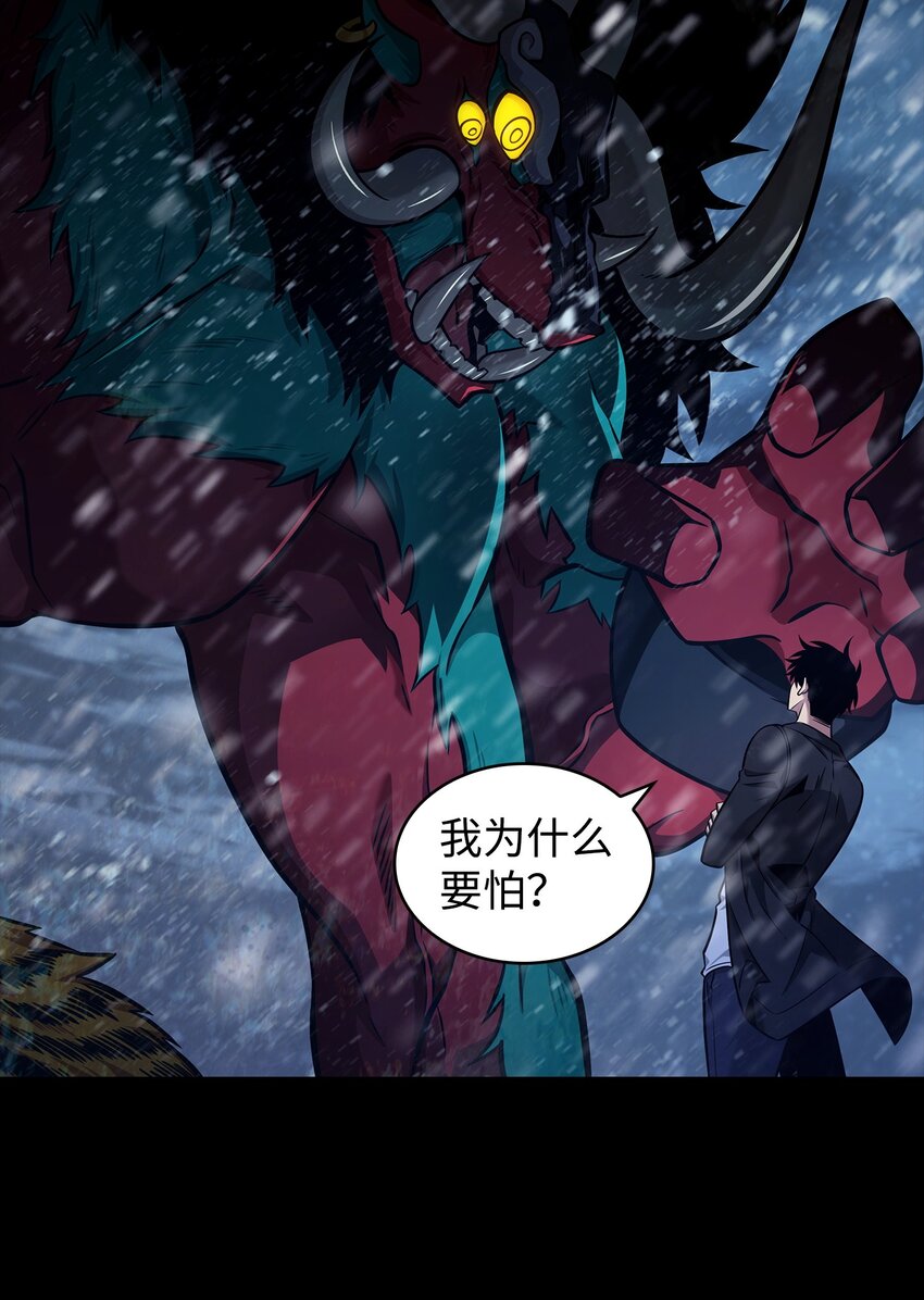 345 恶鬼形态11