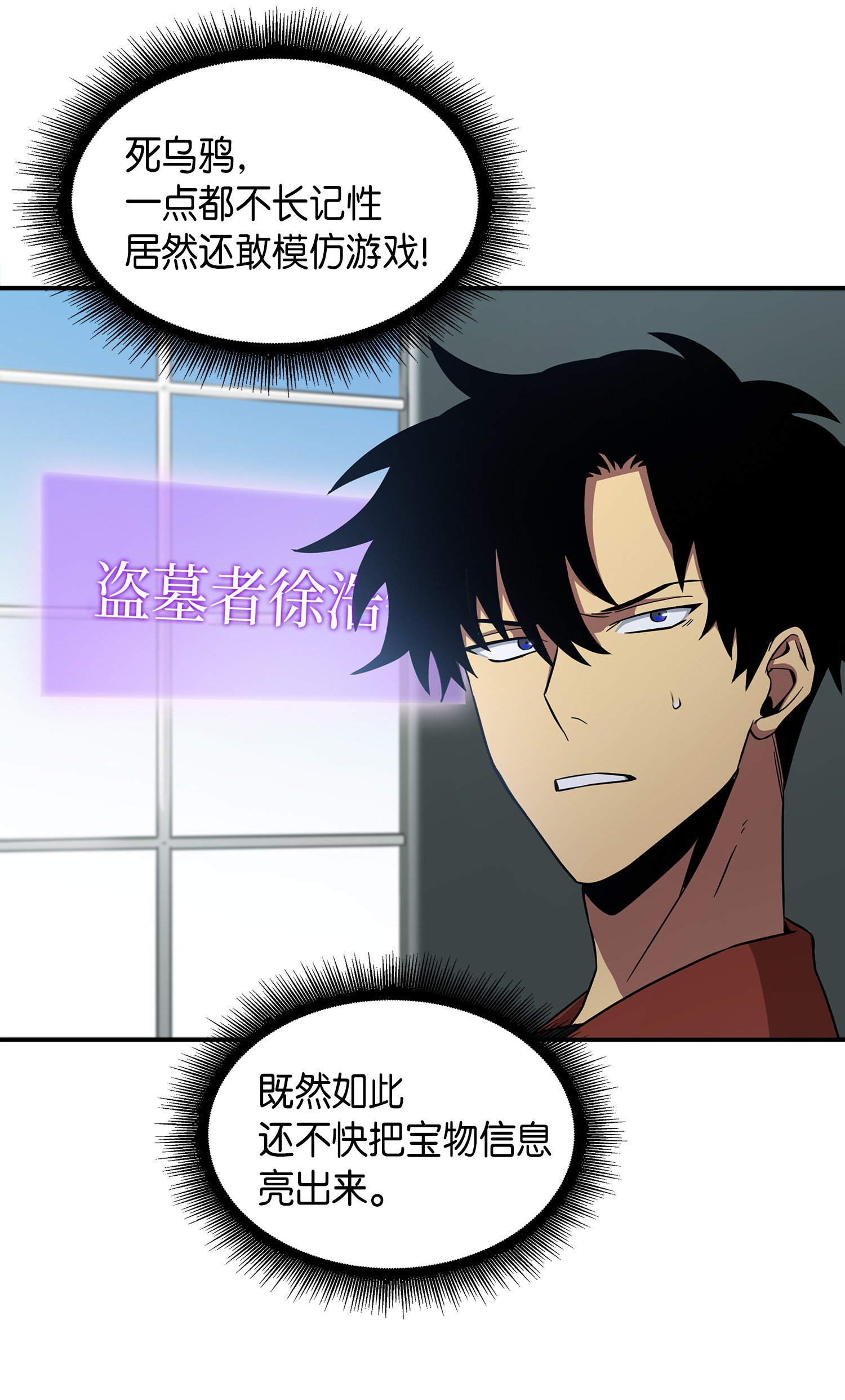 038 被古墓笼罩4