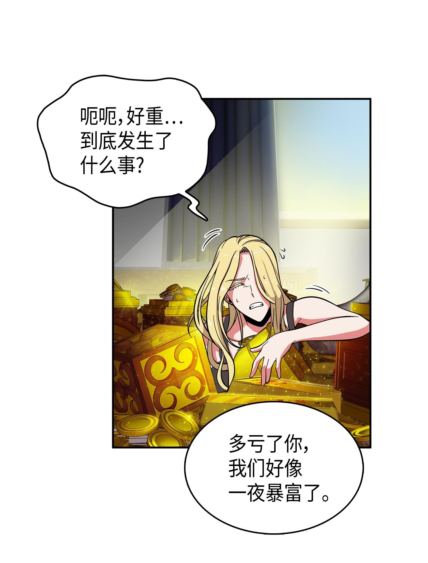 102 解锁新技能57