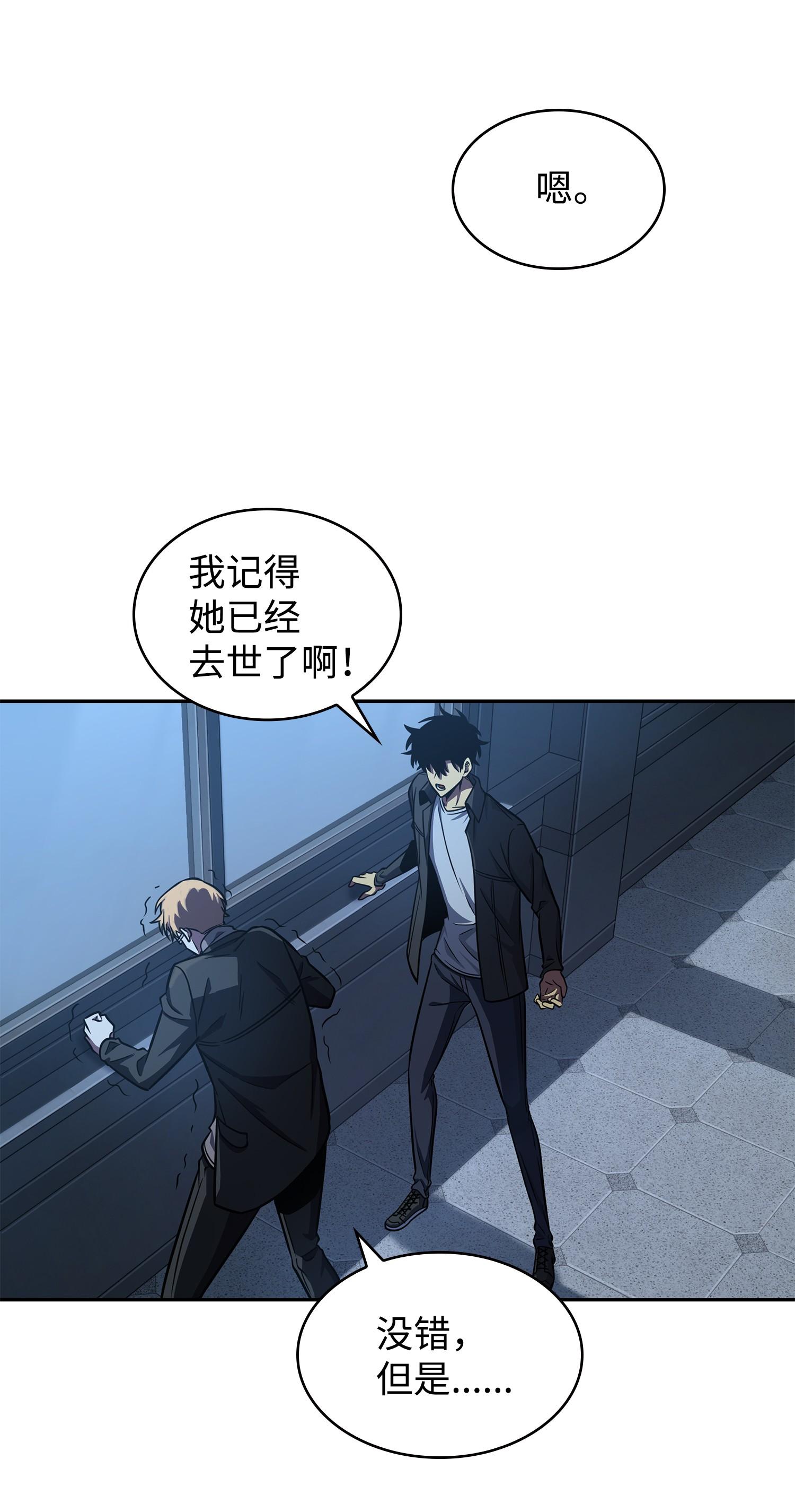 259 抓捕计划21