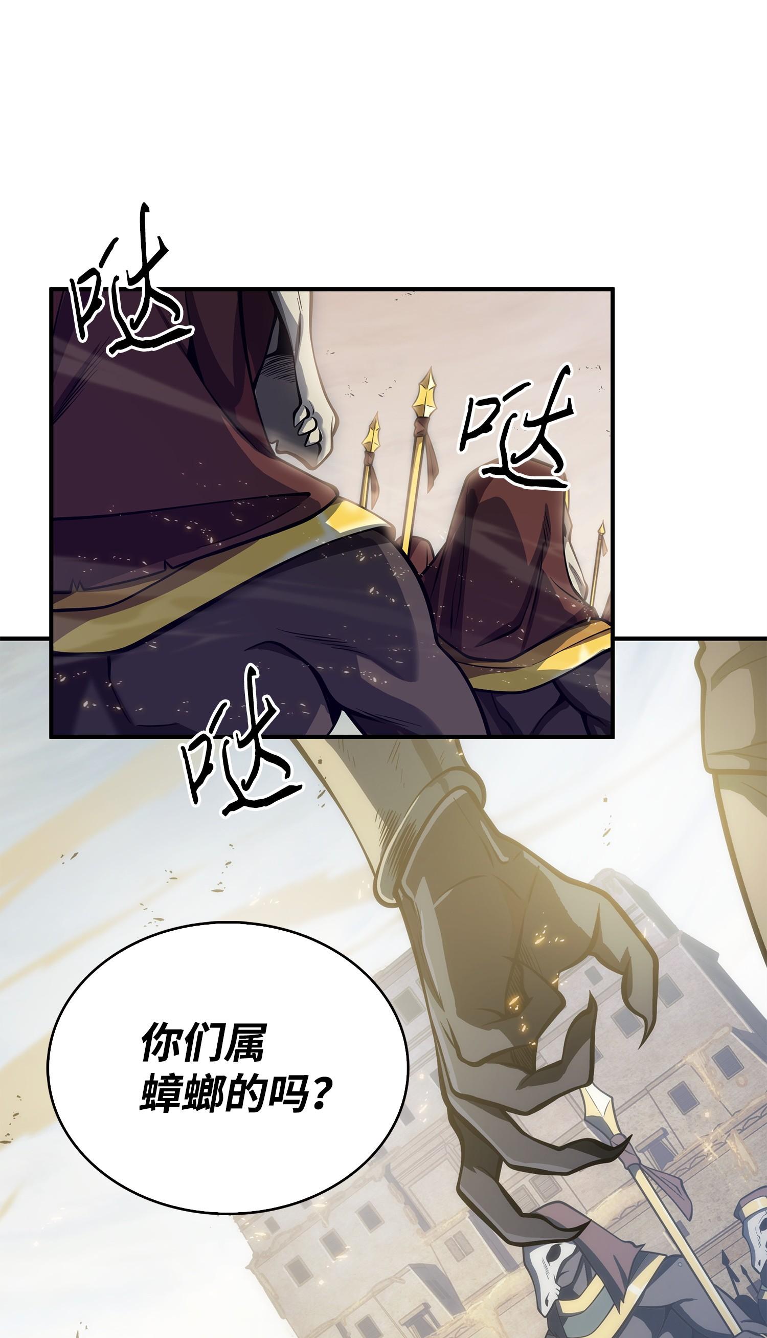 158 召唤神玩玩57