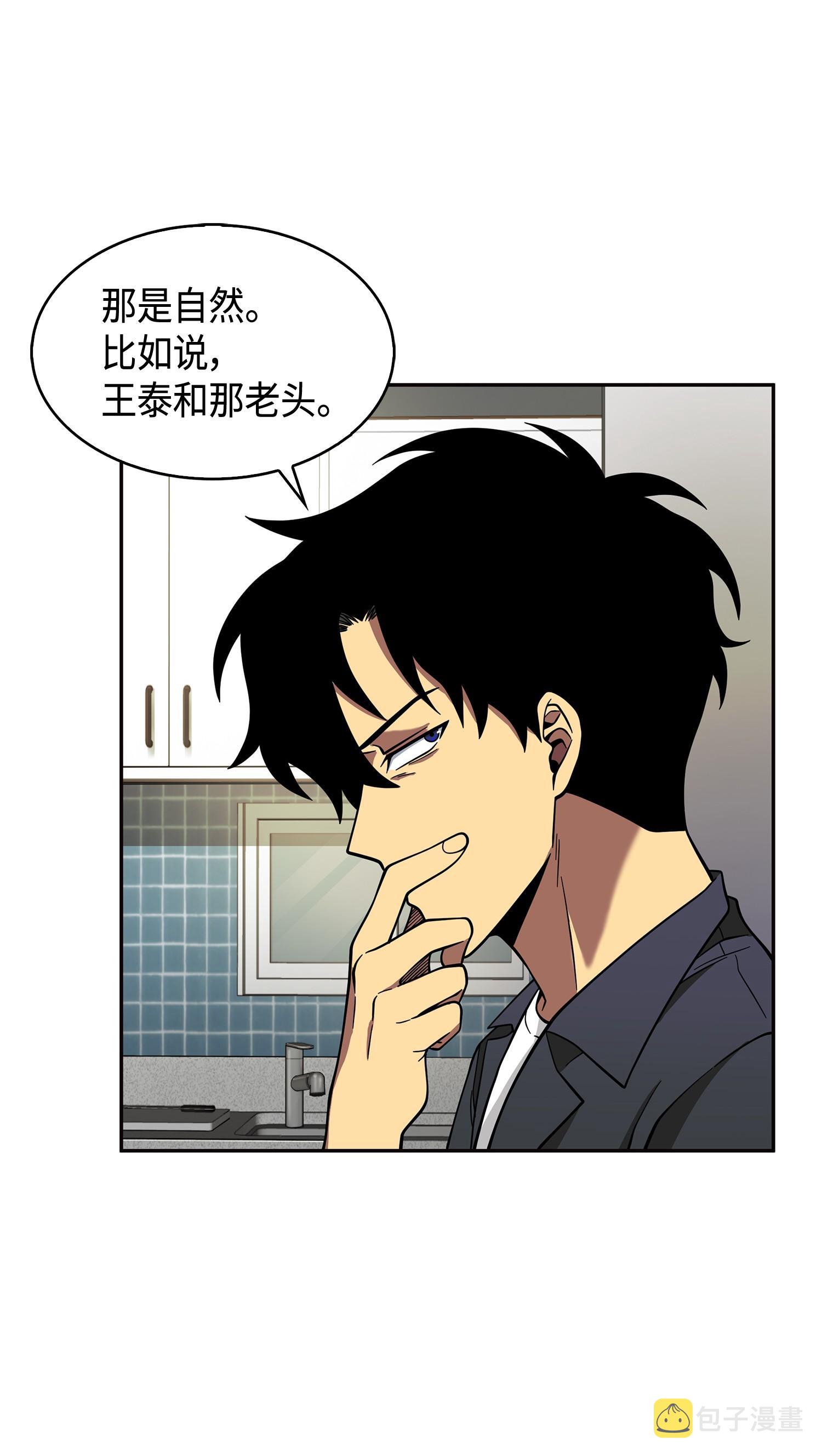 118 封王50