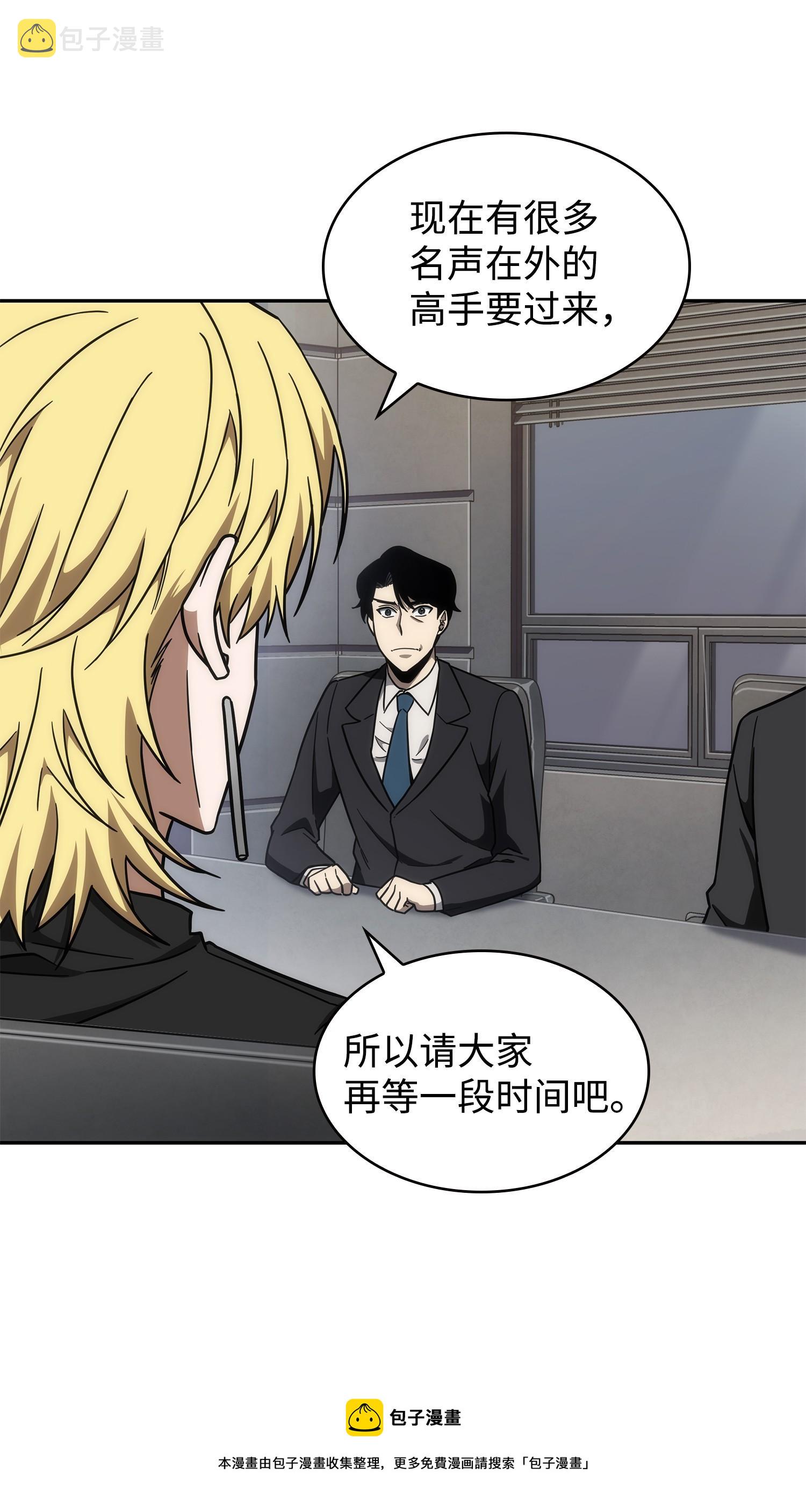 254 和平的方式36