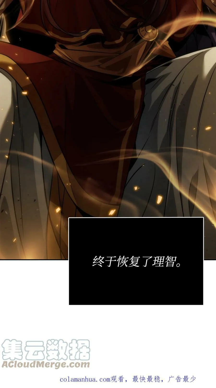 395 前法老王的苏醒93