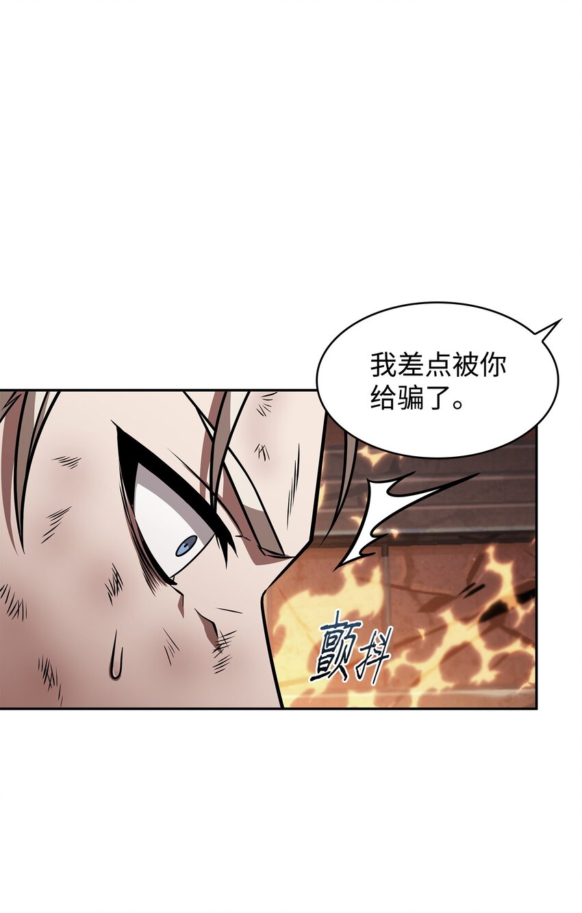 372 阿卡西记录14