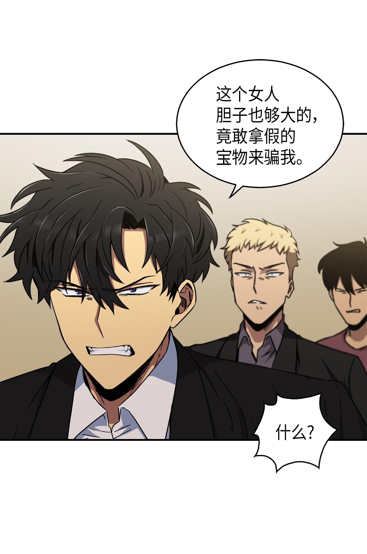 044 专属合同or卖身契？17