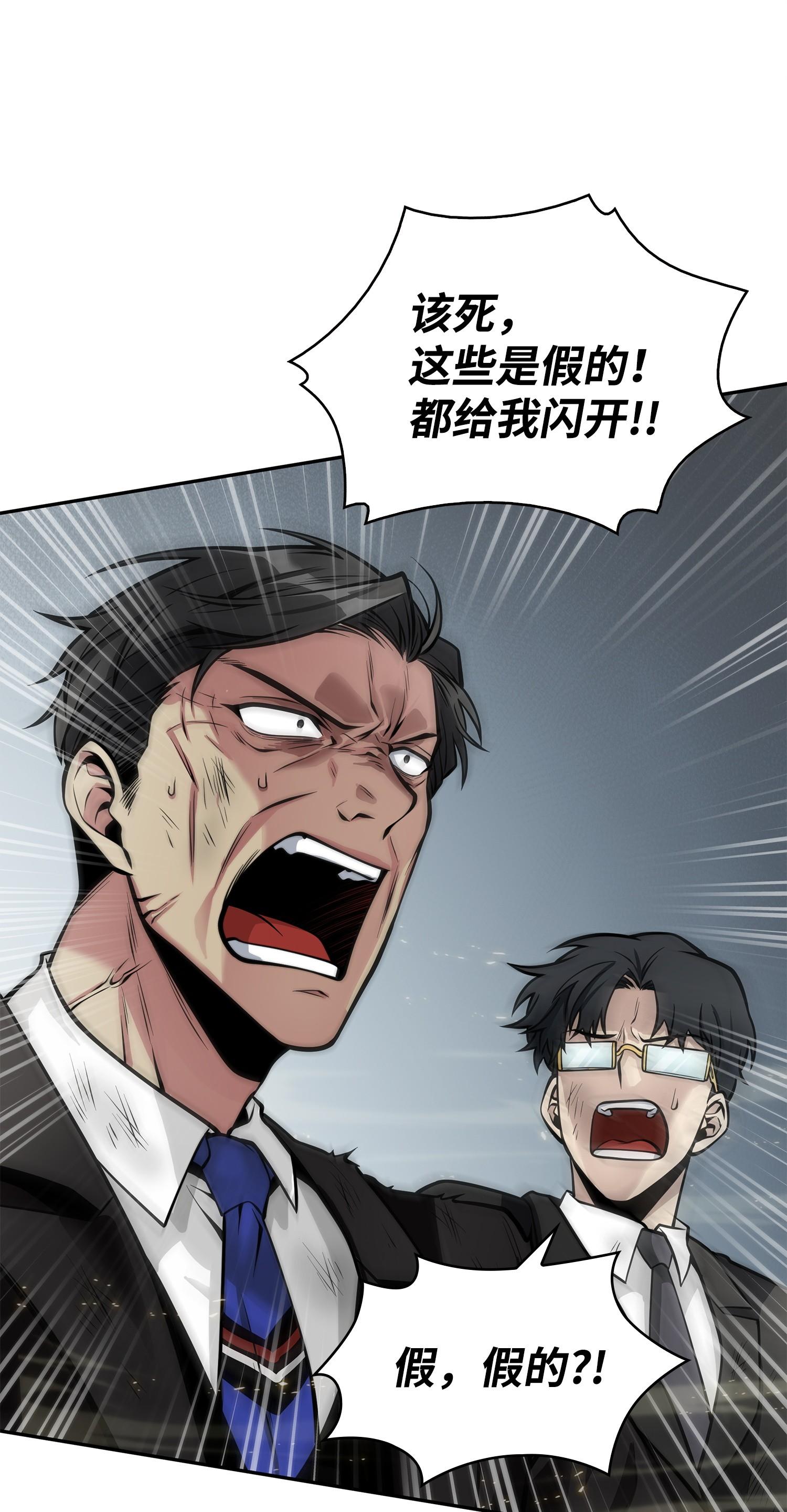 156 找回记忆82
