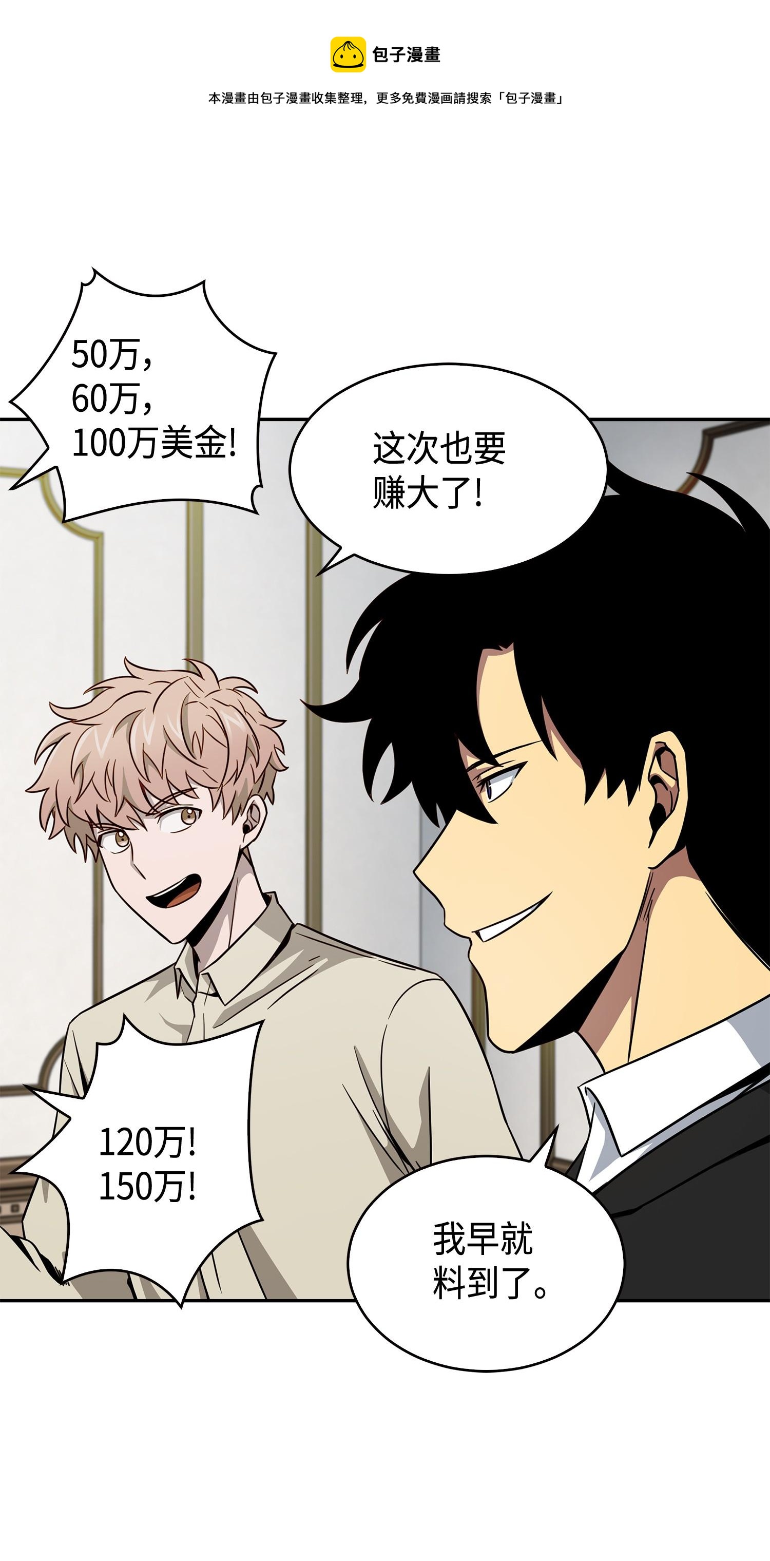 125 我该怎么办？48