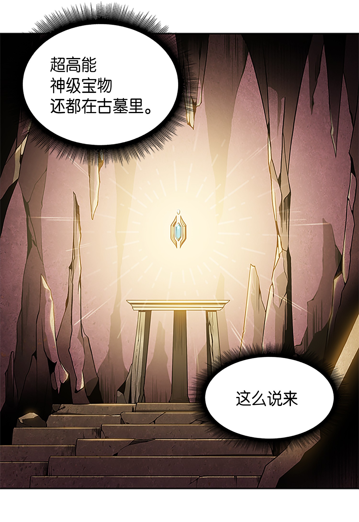002 回到起点39