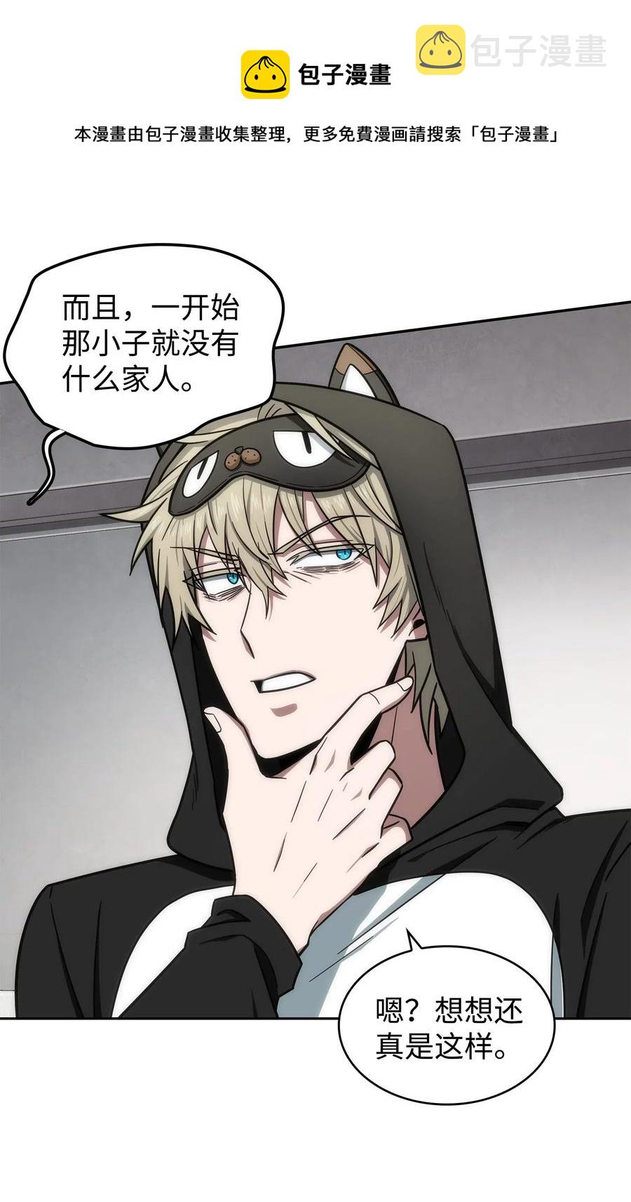 204 负面评论20