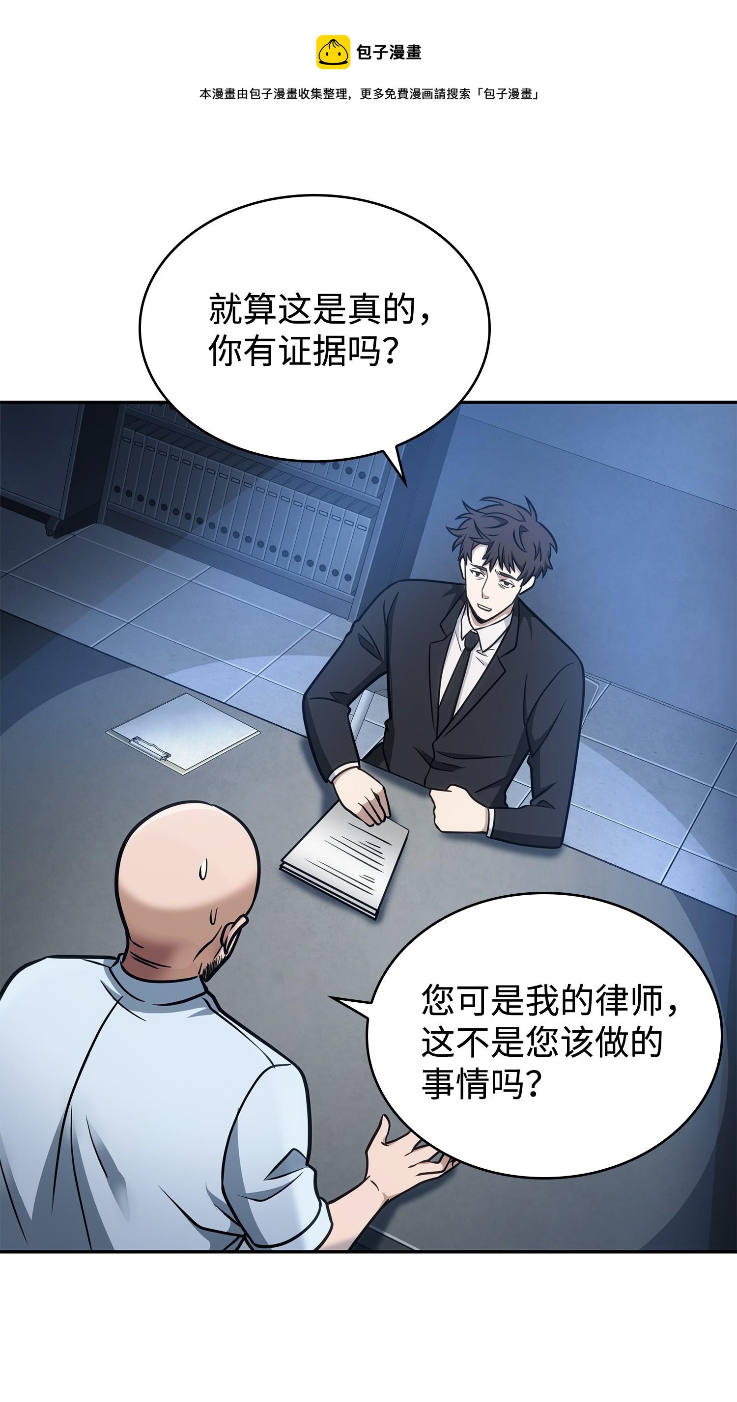 207 山穷水尽60
