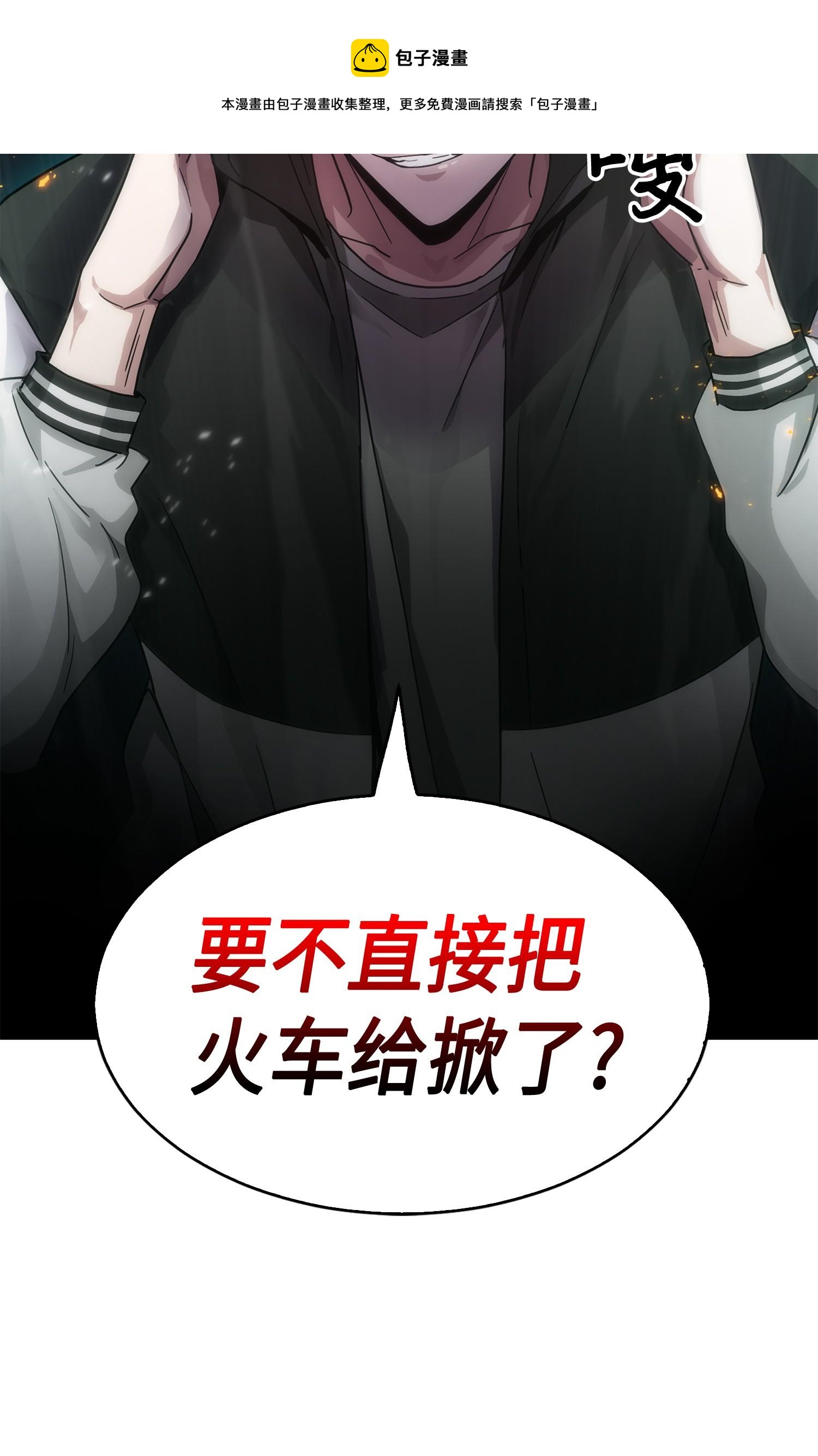 141 中途被劫80