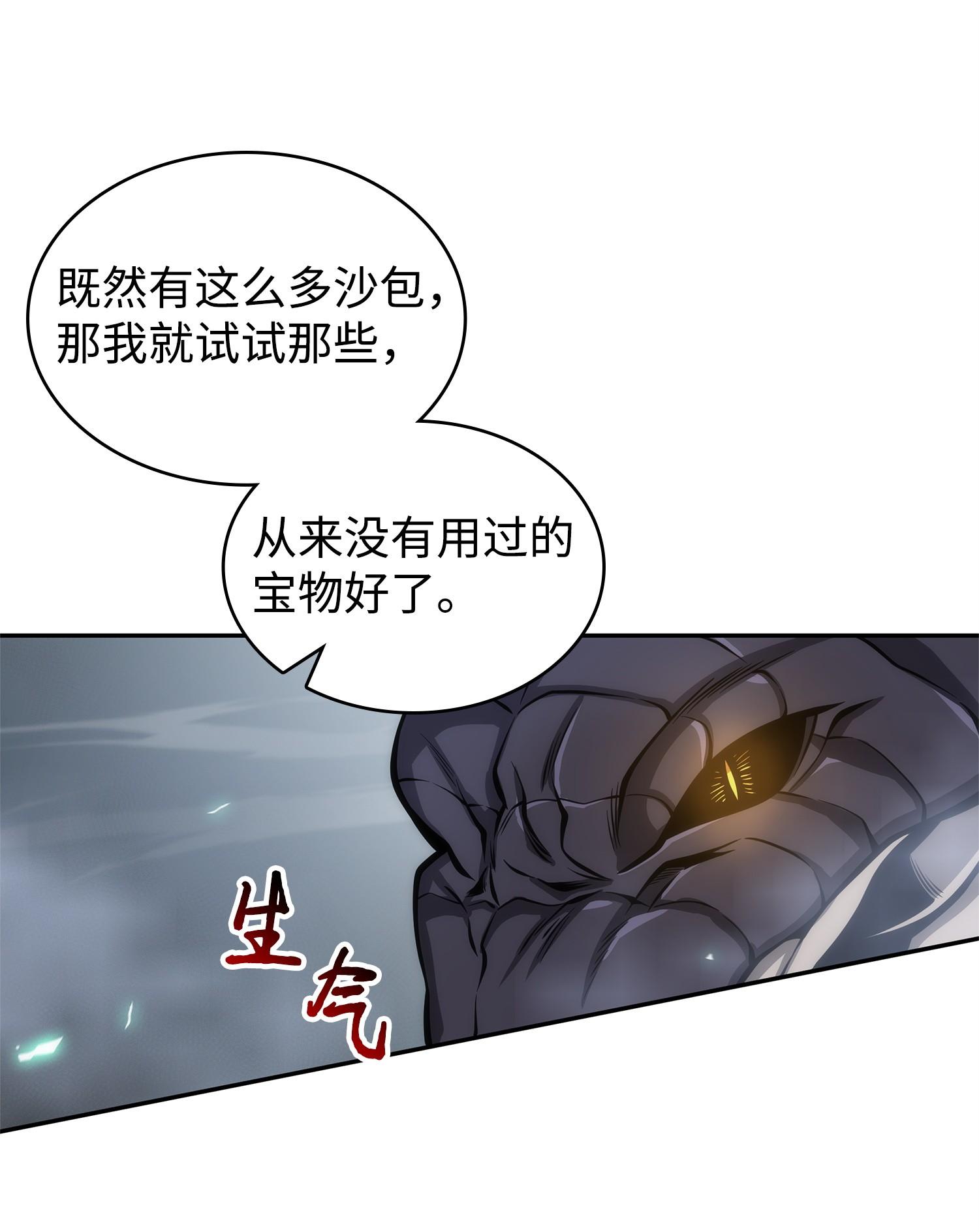 158 召唤神玩玩30