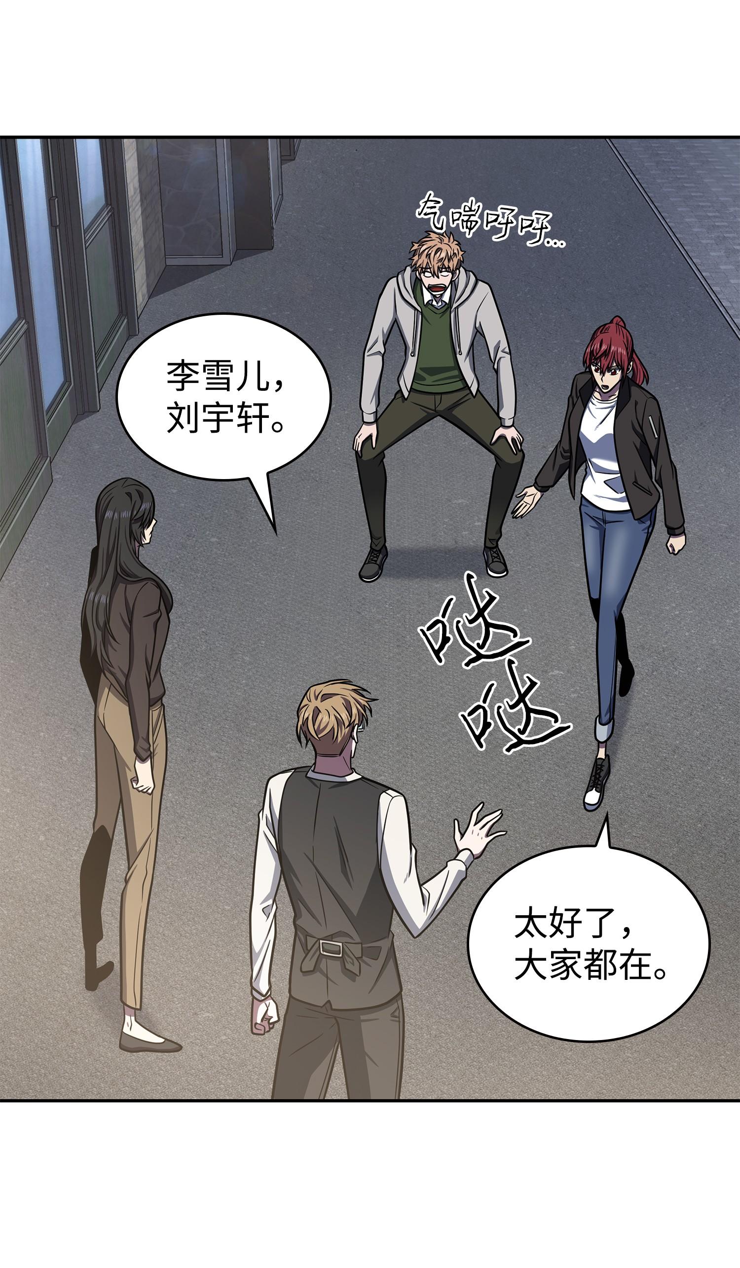 229 成功制服30