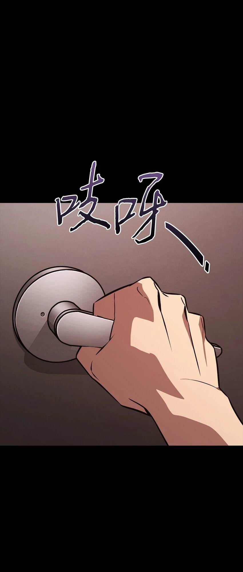 397 回到过去77