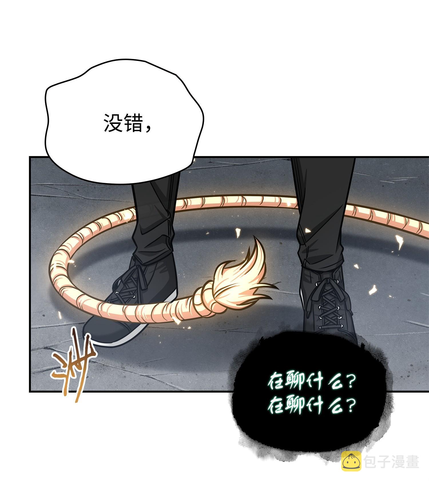 221 真相27