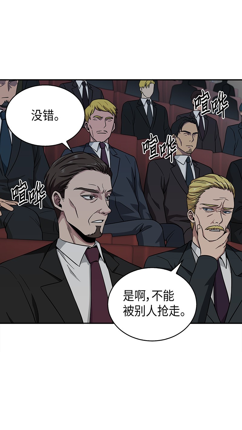 073 潘多拉的优势57