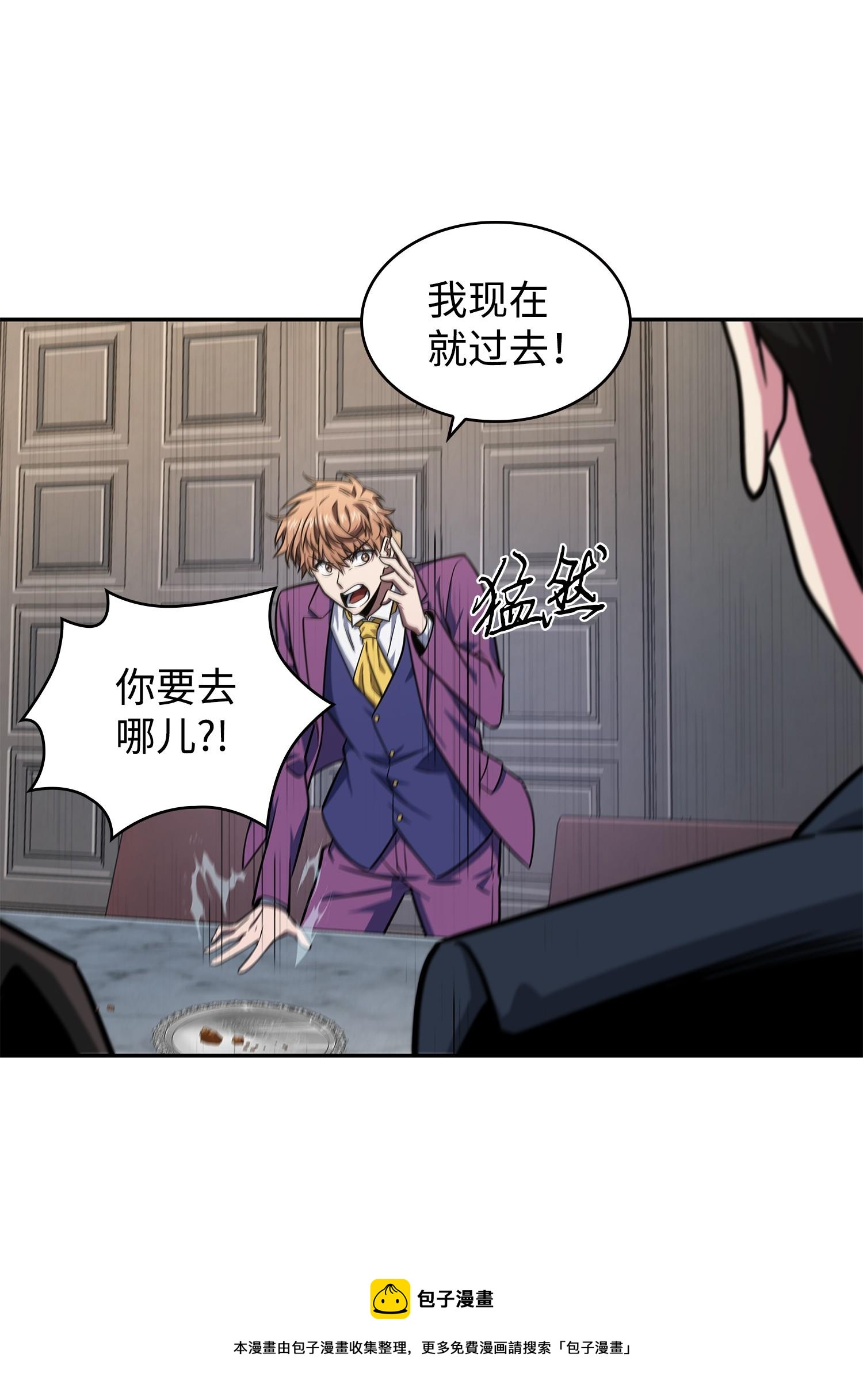 255 欺诈高手48