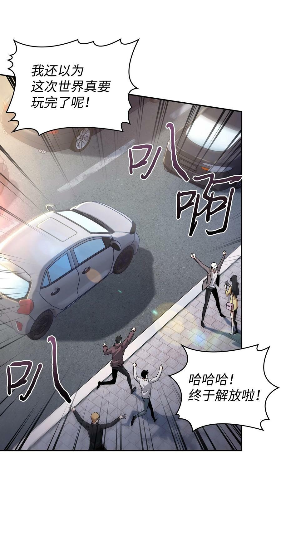 425 灯下黑31