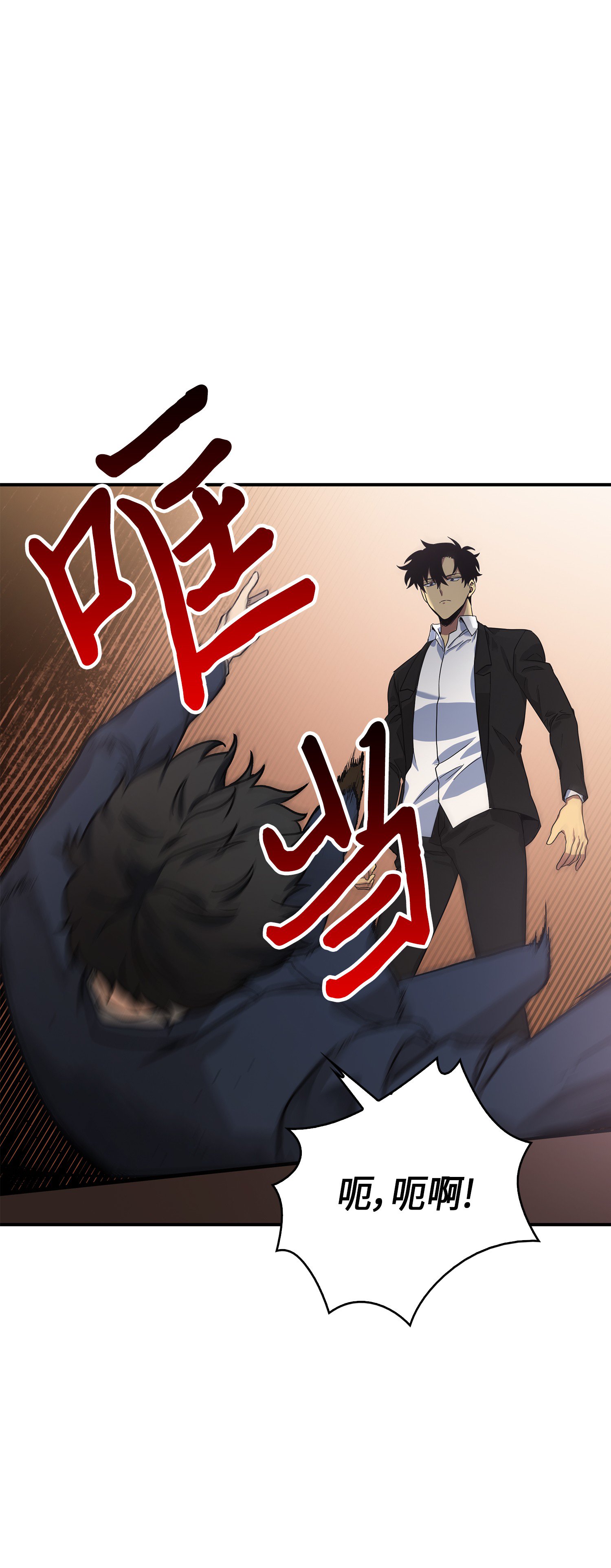 035 直面王会长76