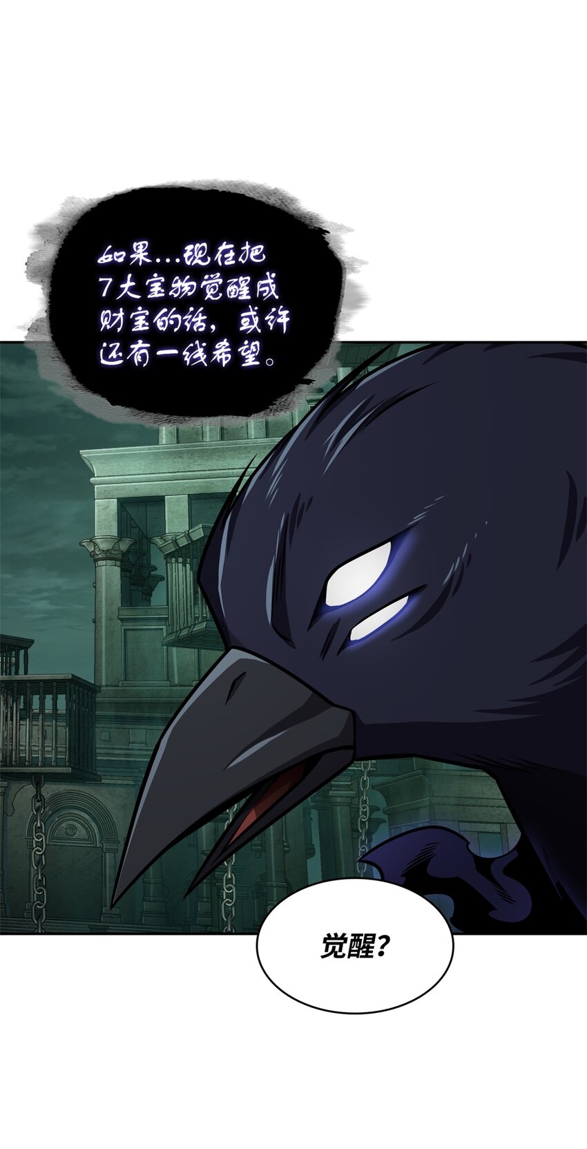 332 葬身之地40