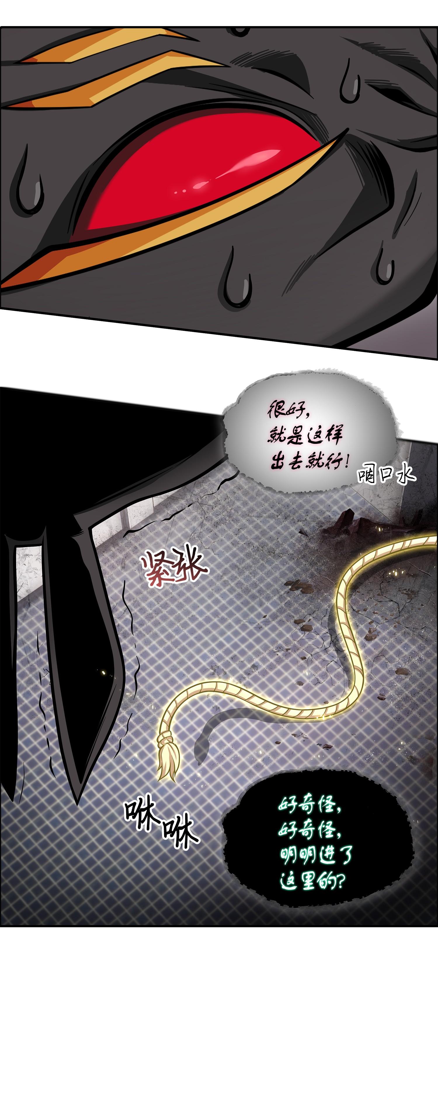 148 降伏83