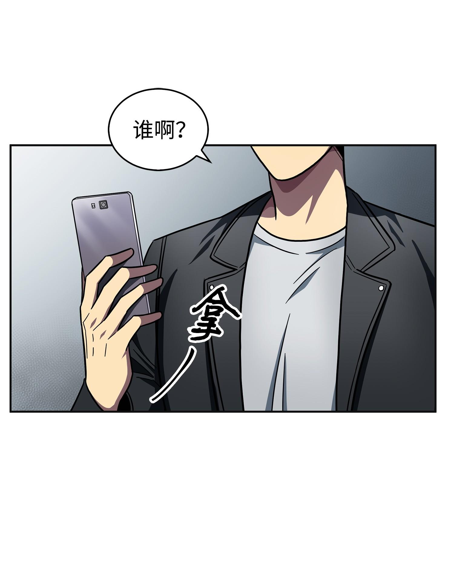 174 独吞宝物62