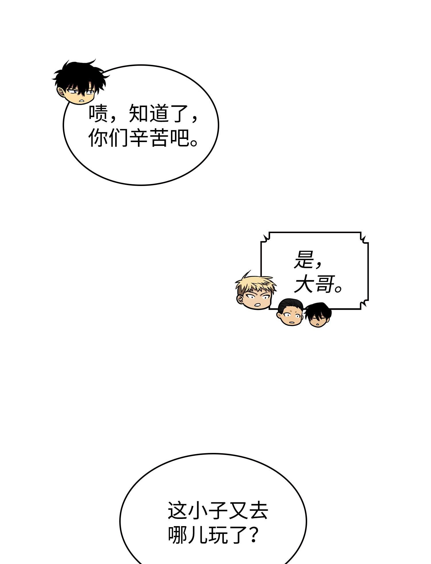 225 失踪58
