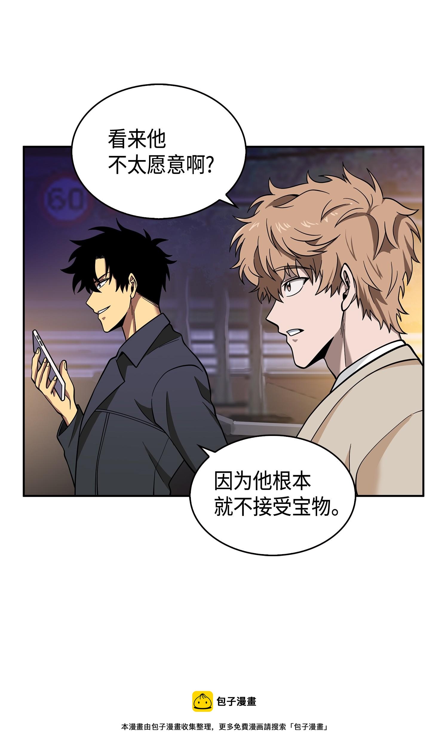 099 设陷潘多拉16