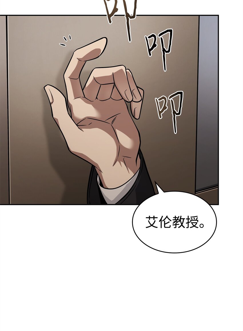 359 进入实验室39