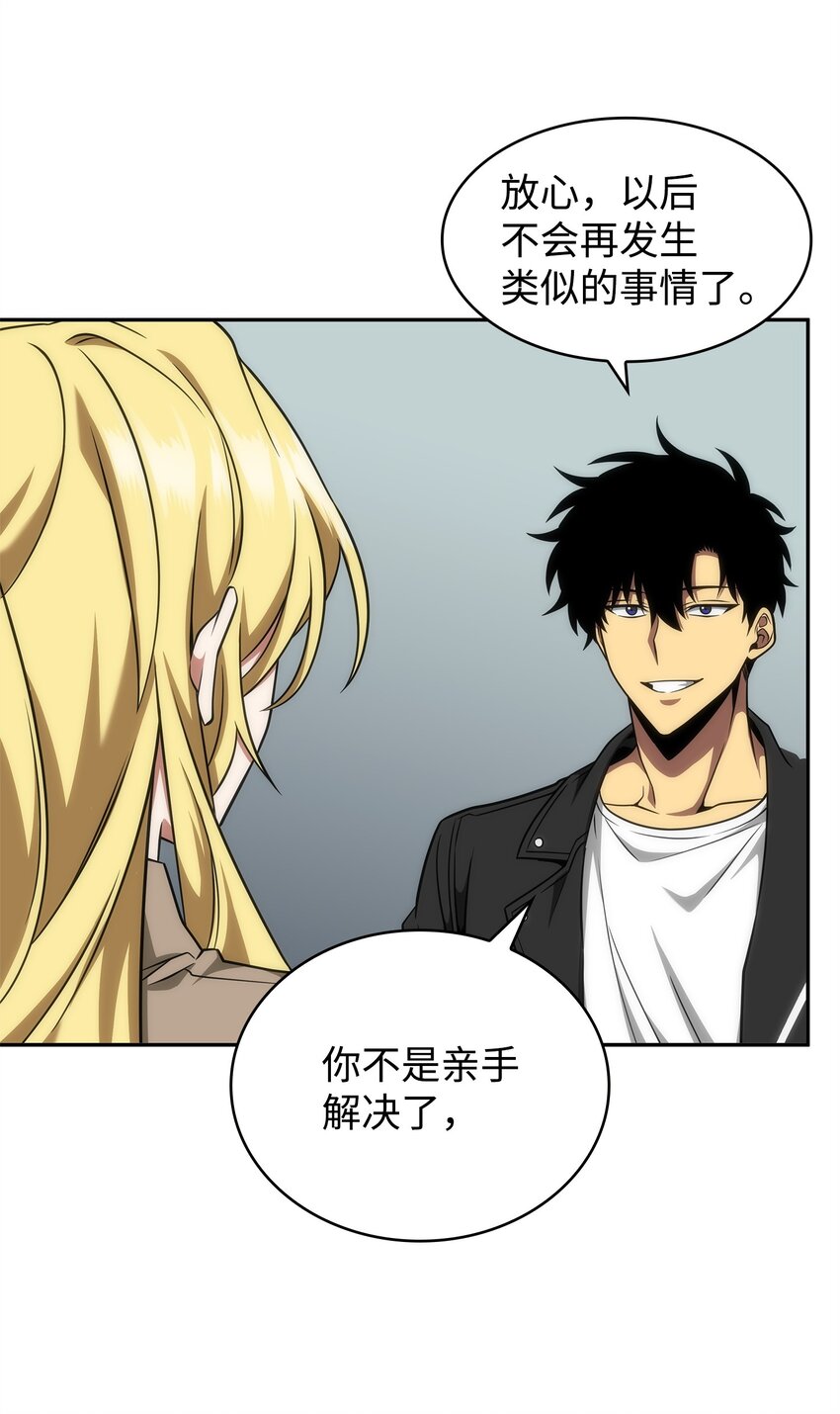 304 圆桌会46
