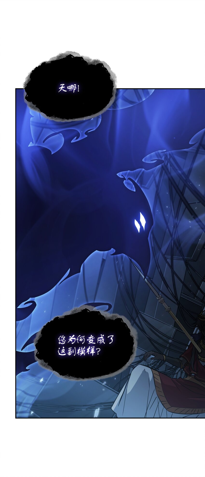 381 至高王座9