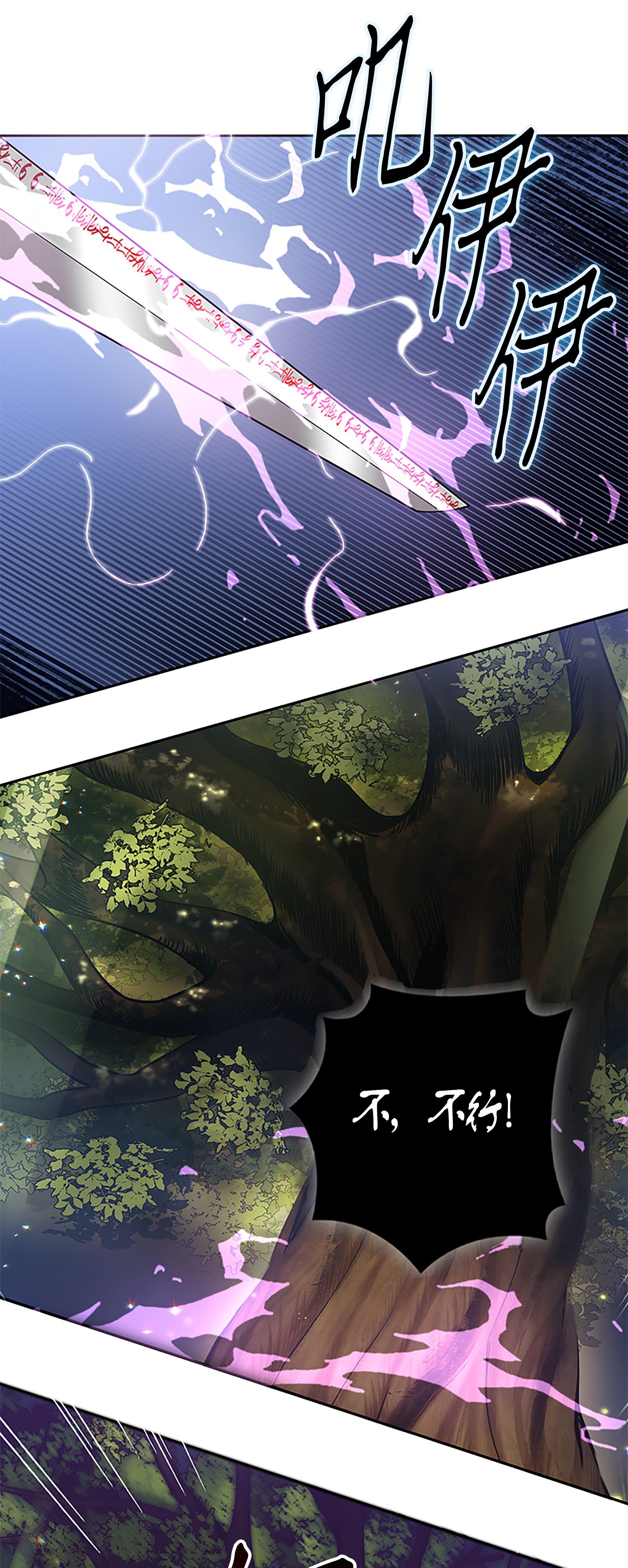 049 花郎的剑71